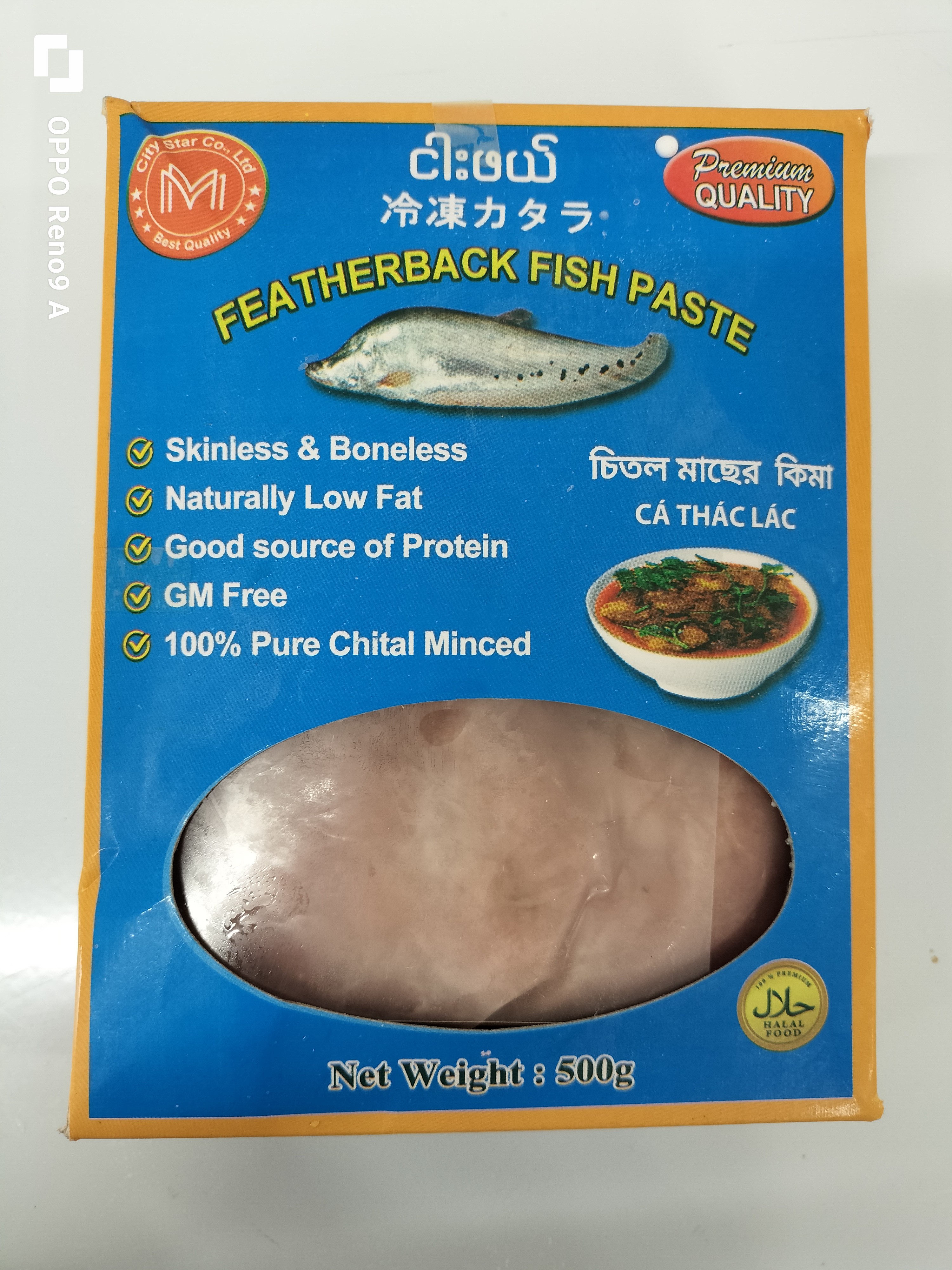 ငါးဖယ်500g