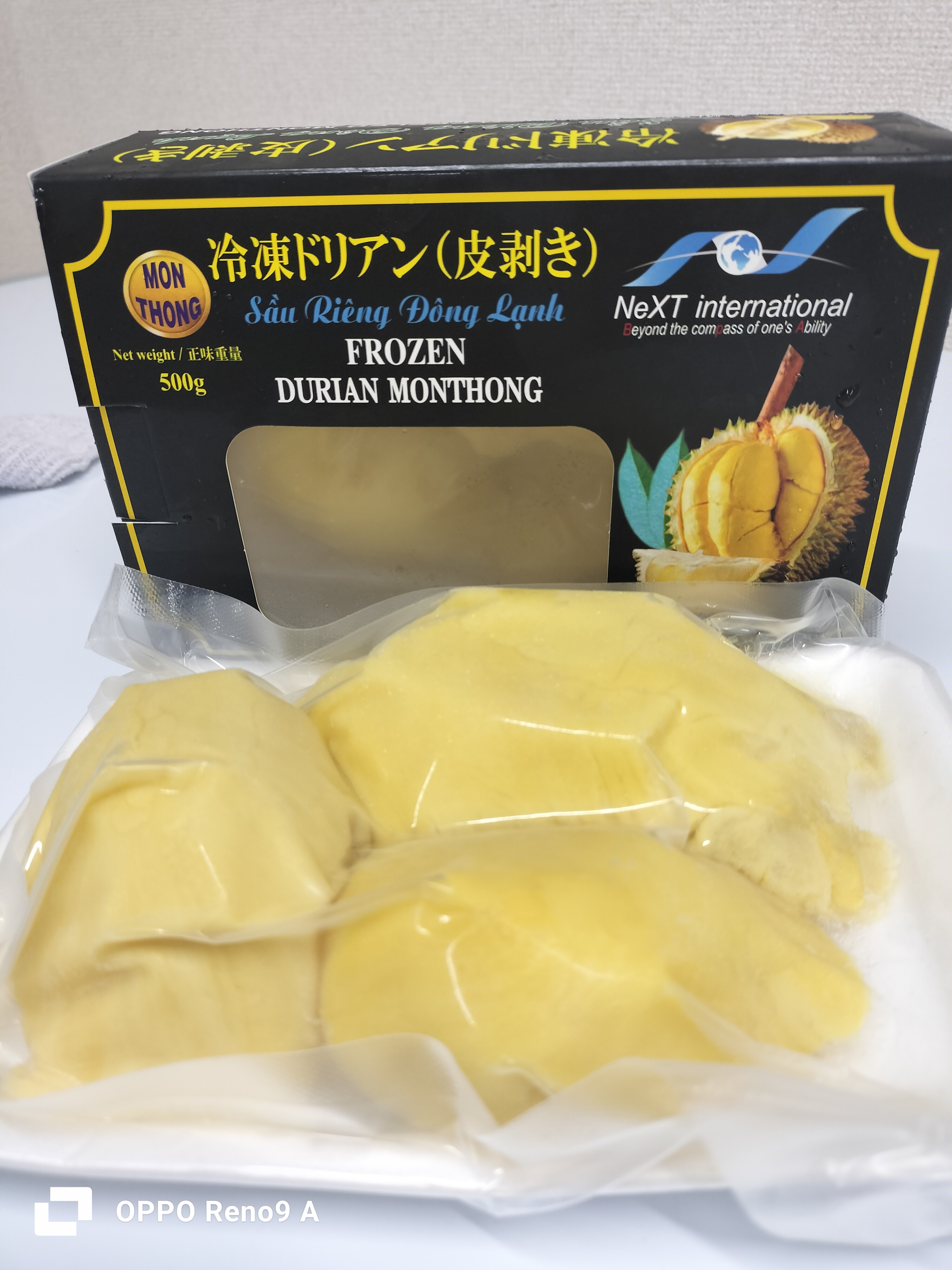 ဒူးရင်းသီး(မွန်ထောင်း500g)