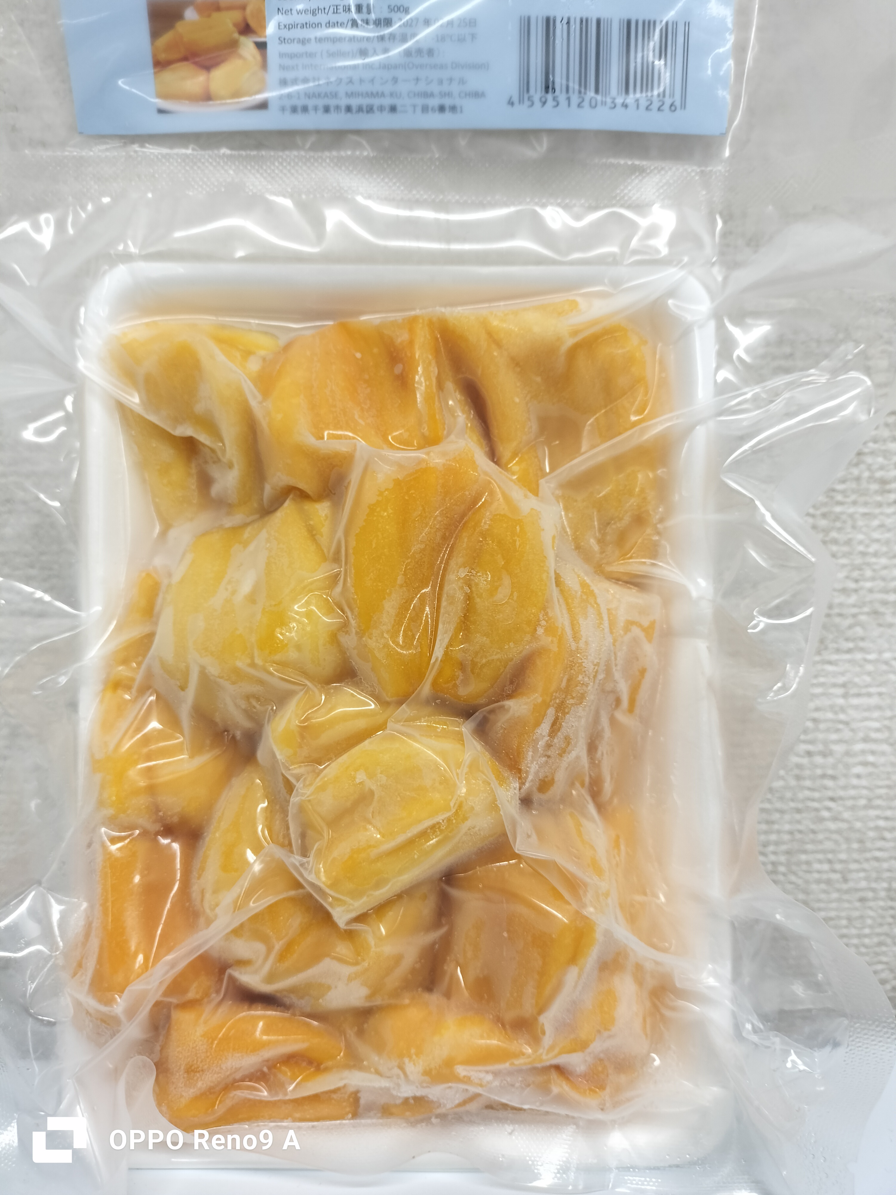 ပိန္နဲသီး(500g)