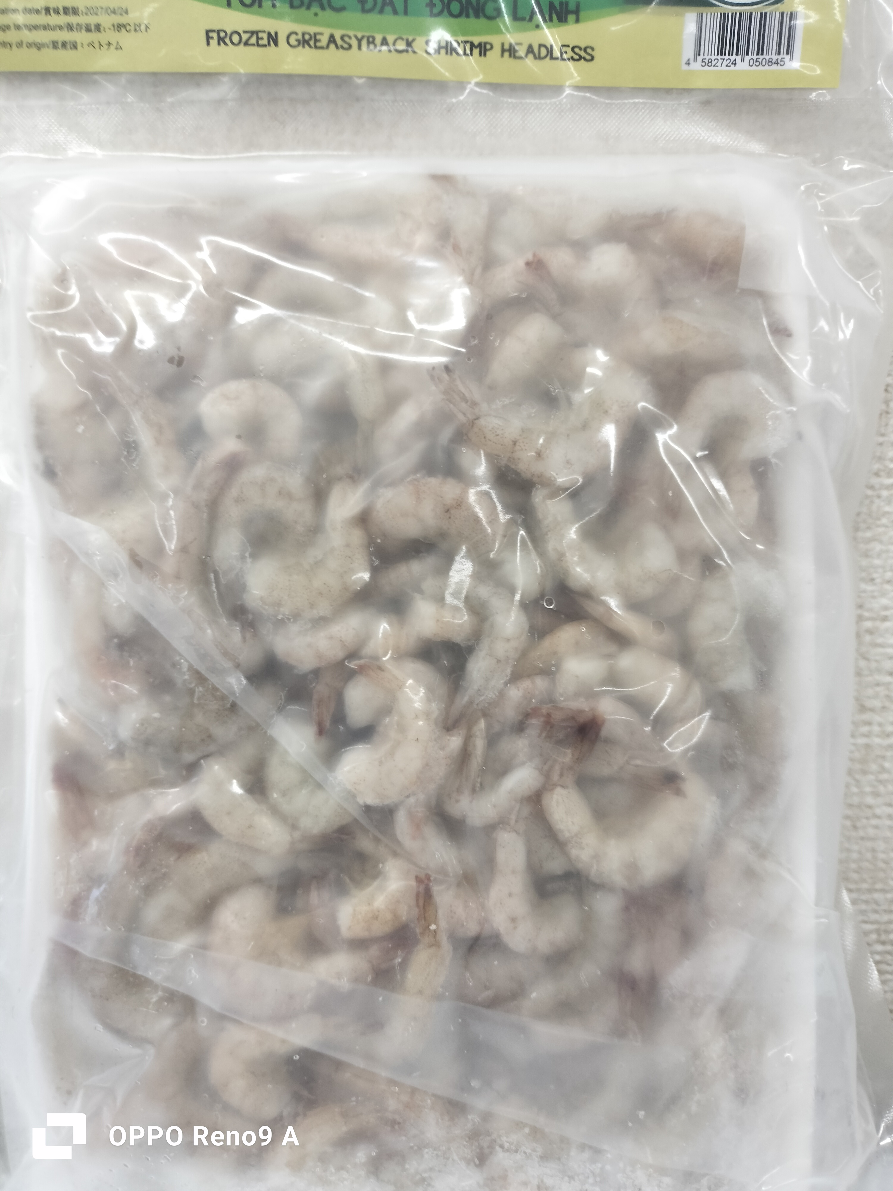 ပုဇွန်ဆိတ်(ခေါင်းမပါ500g)