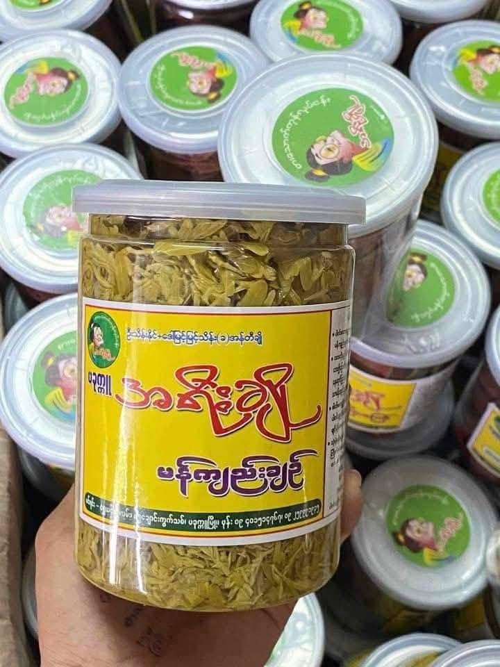 မန်ကျည်းချဉ်အရီးချို