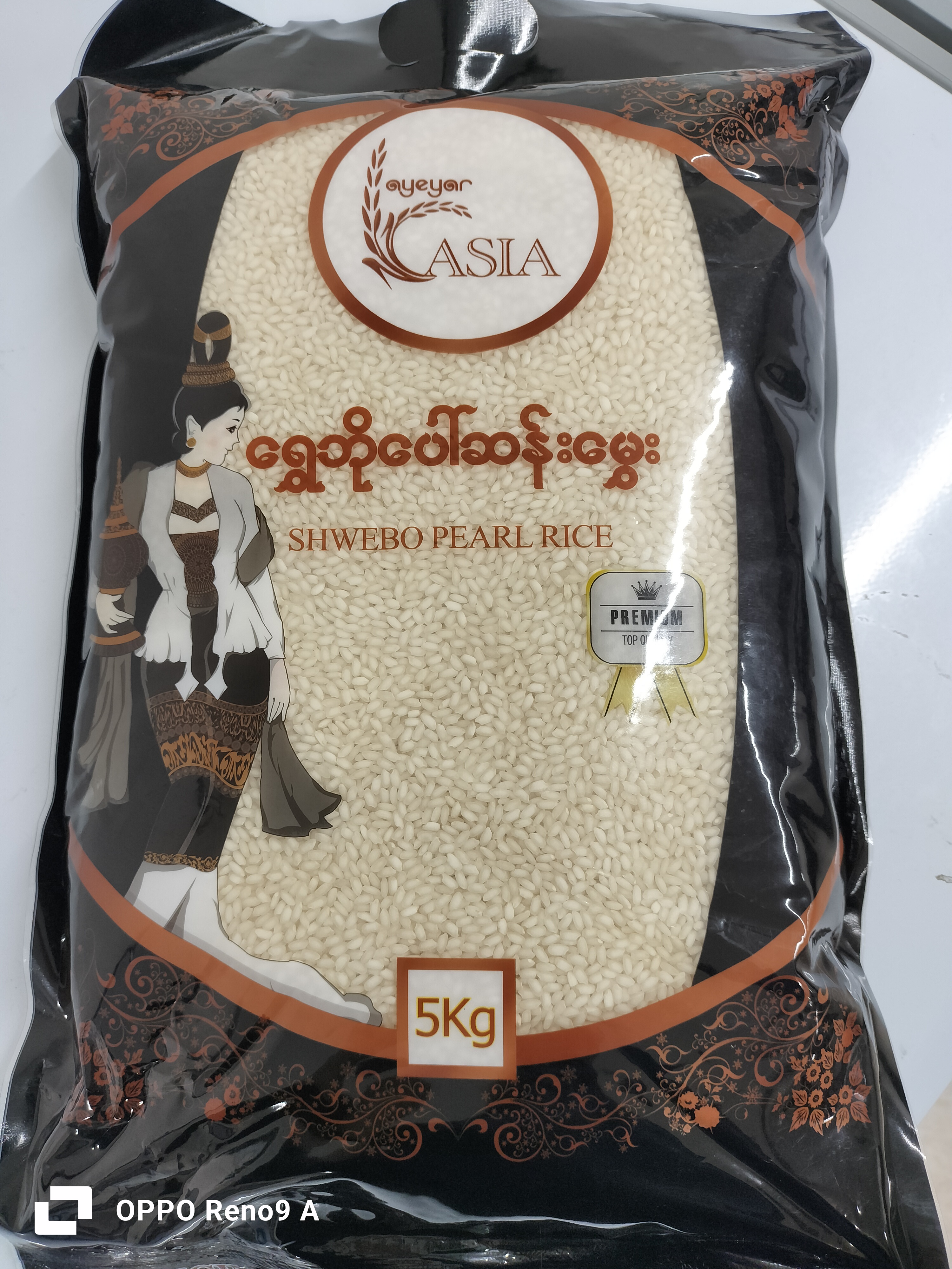 ပေါ်ဆန်းမွှေး