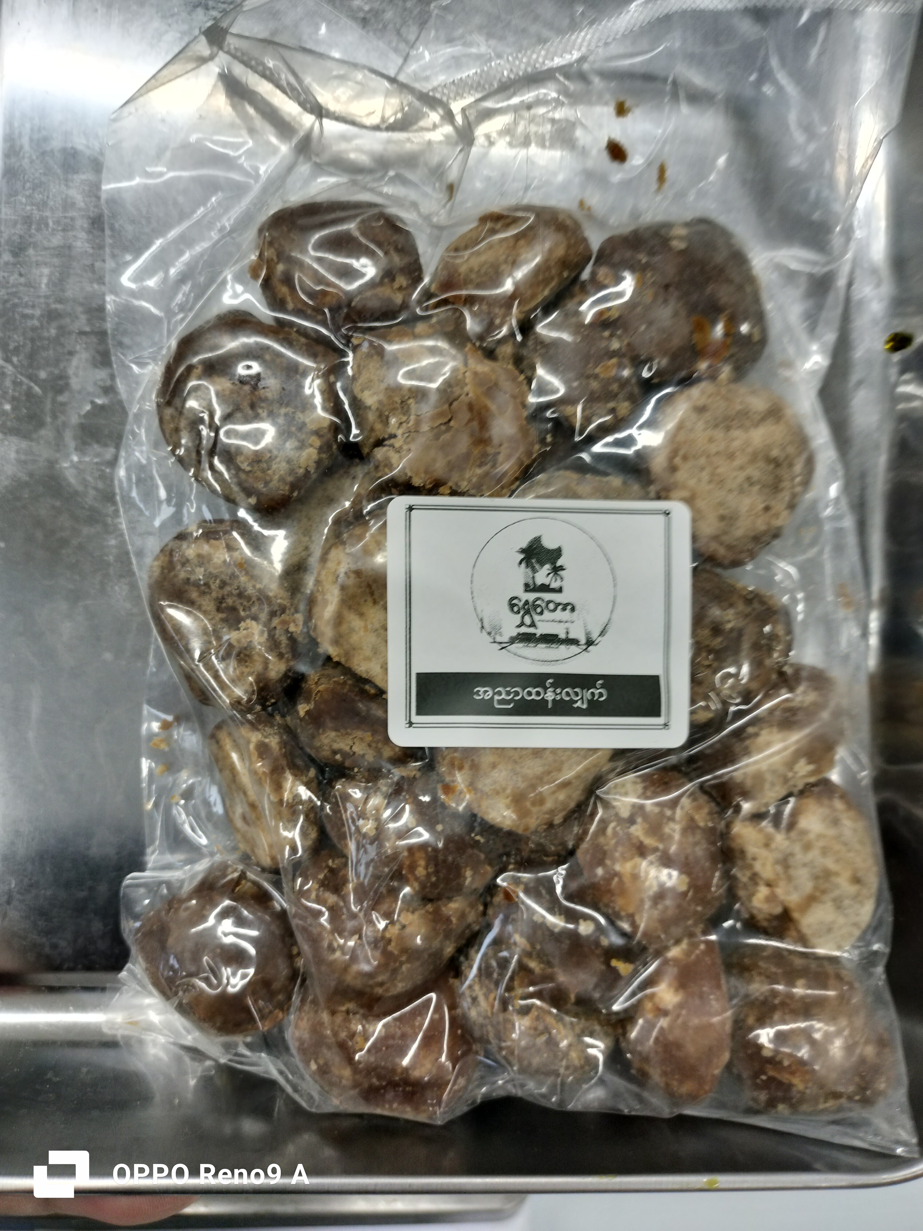 ထန်းလျက် (အညာ)320g