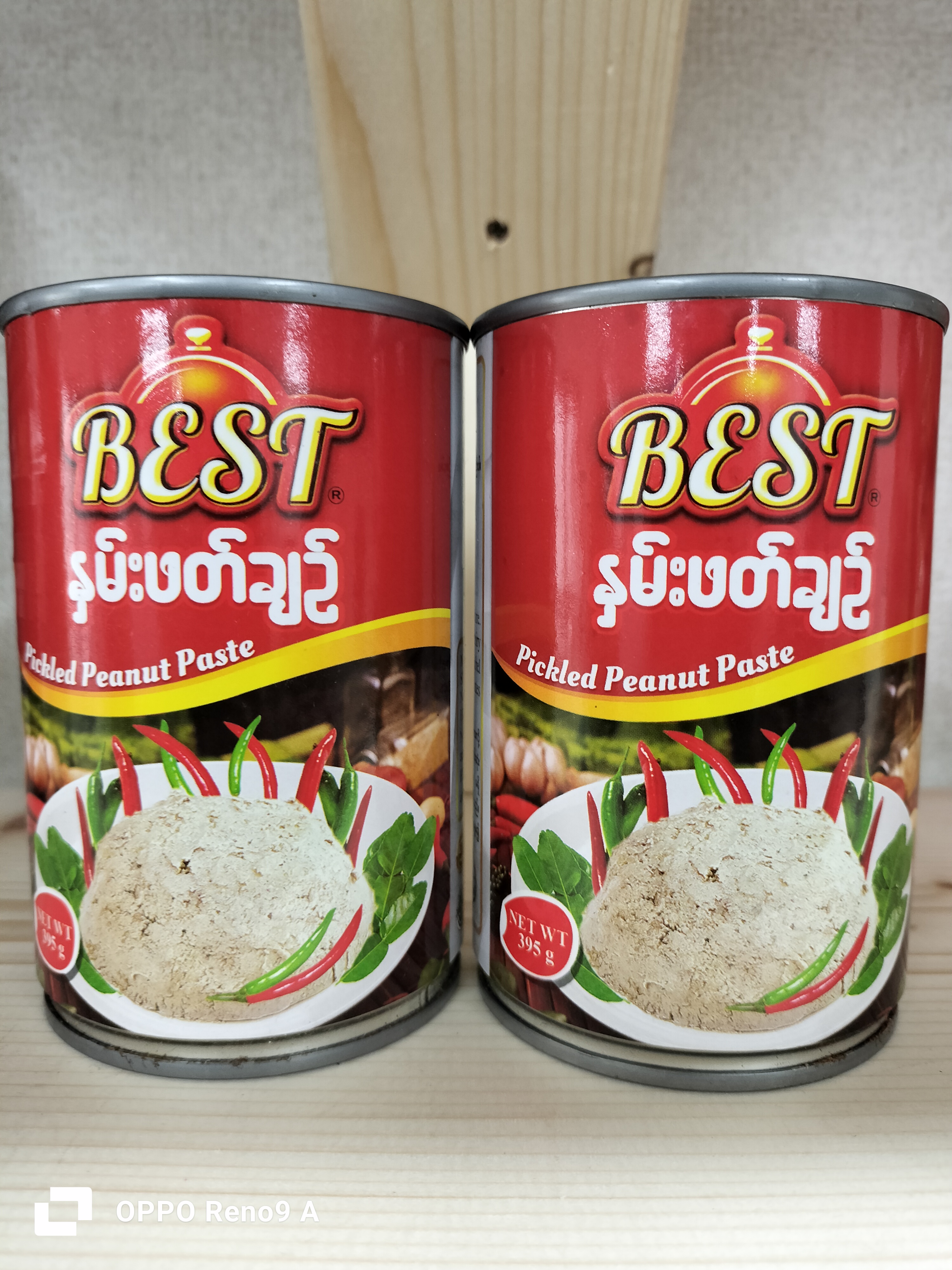 နှမ်းဖက်ချဉ်Best