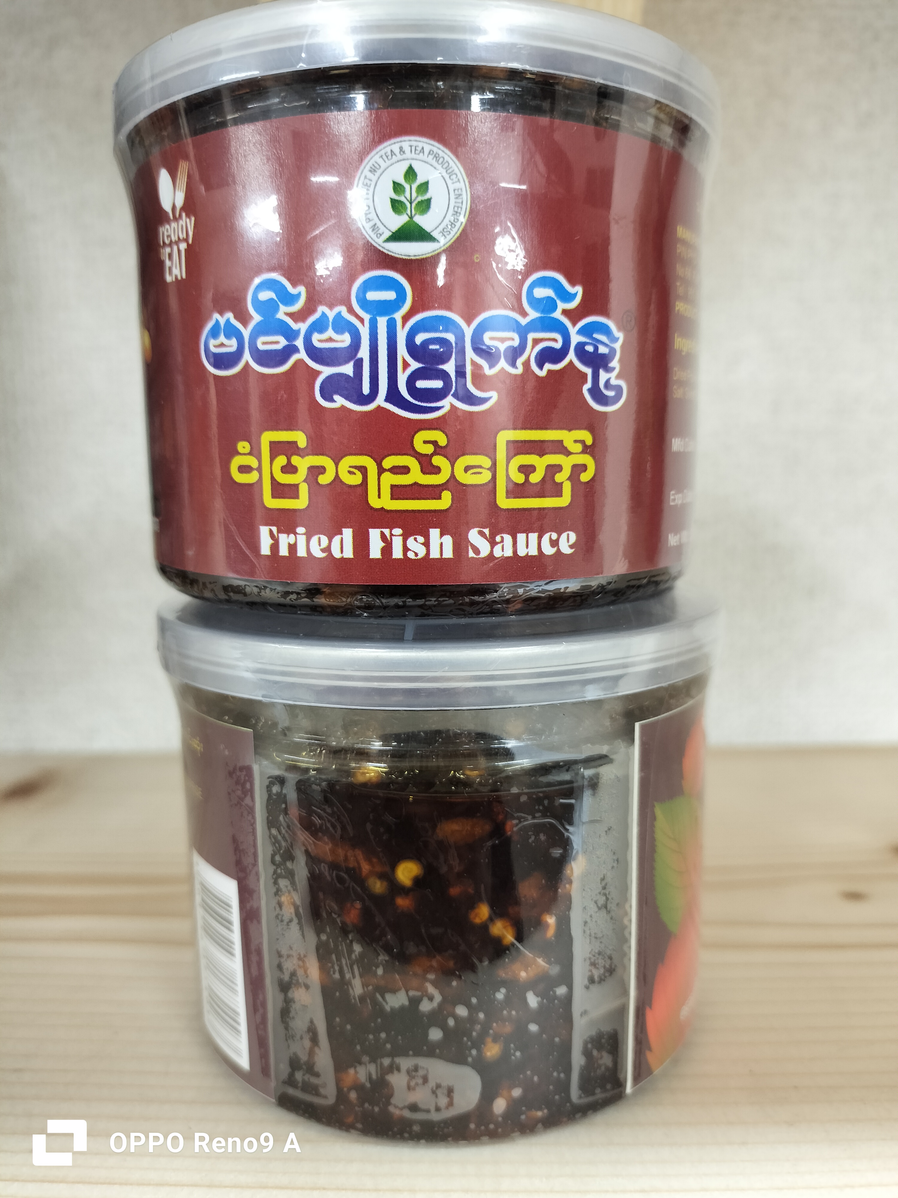 ငံပြာရည်ကြော်ပင်ပျိုရွက်နု့