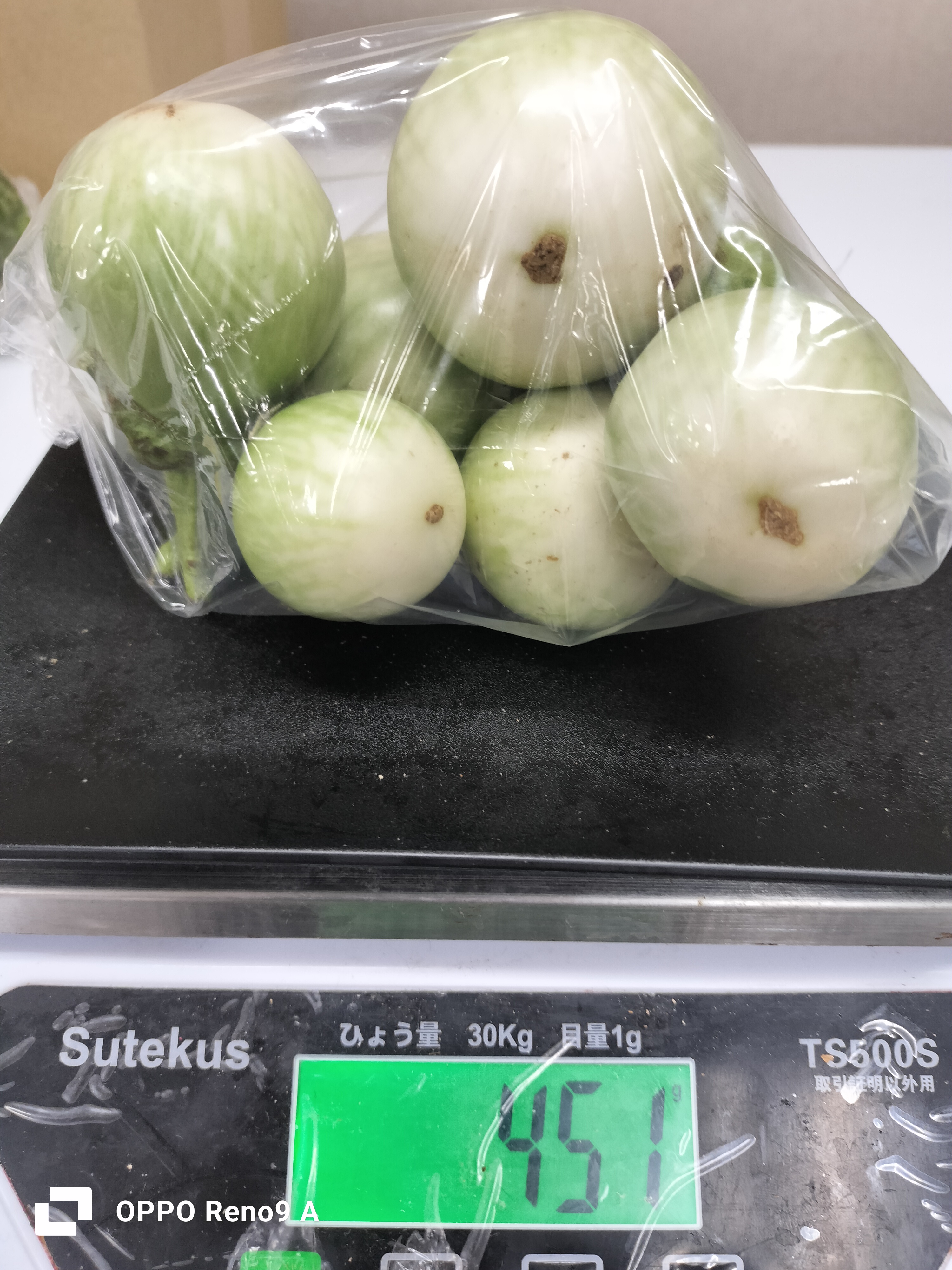 ခရမ်းကြွပ်သီး(450g)