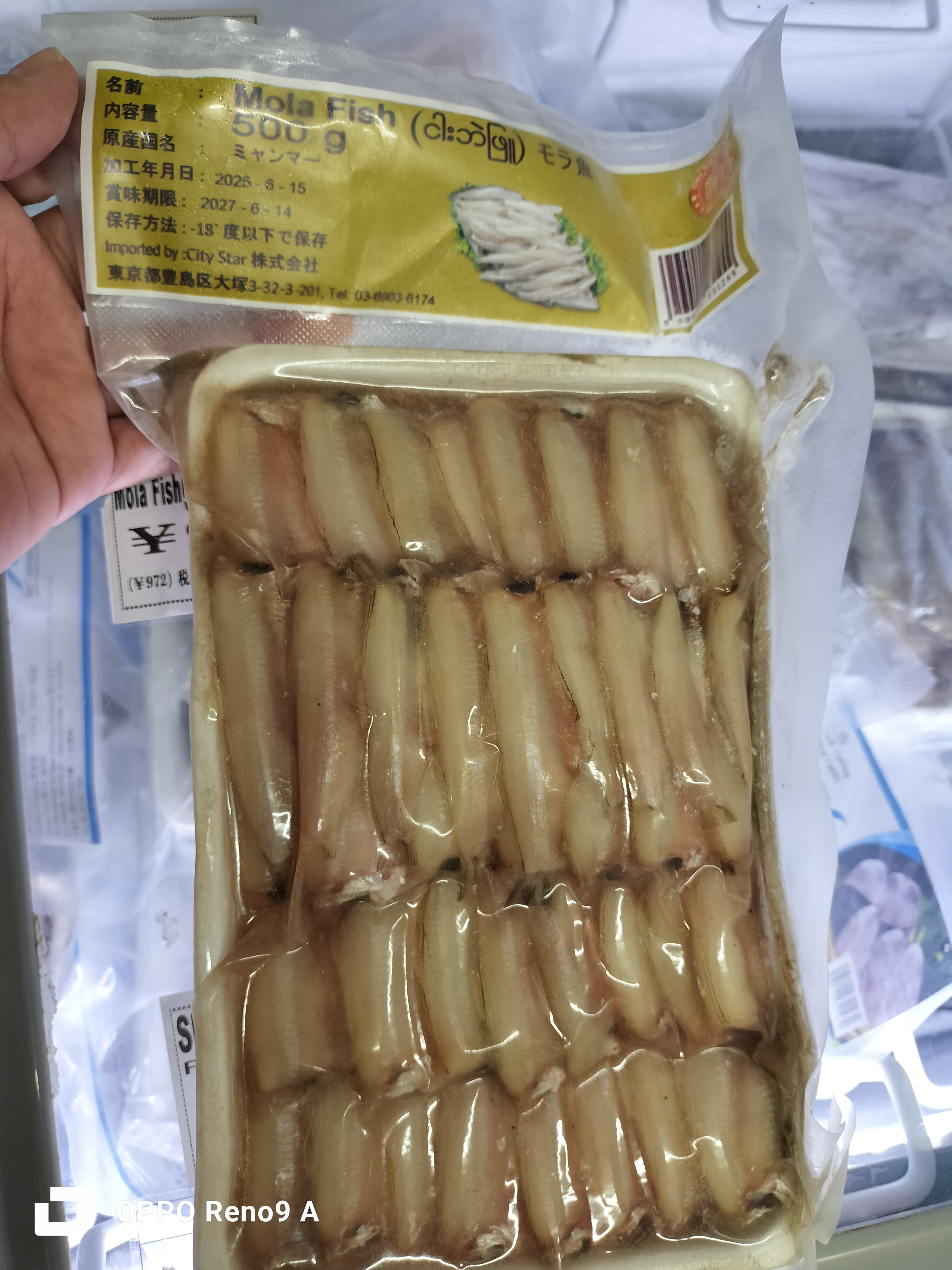 ငါးဘဲဖြူ500g