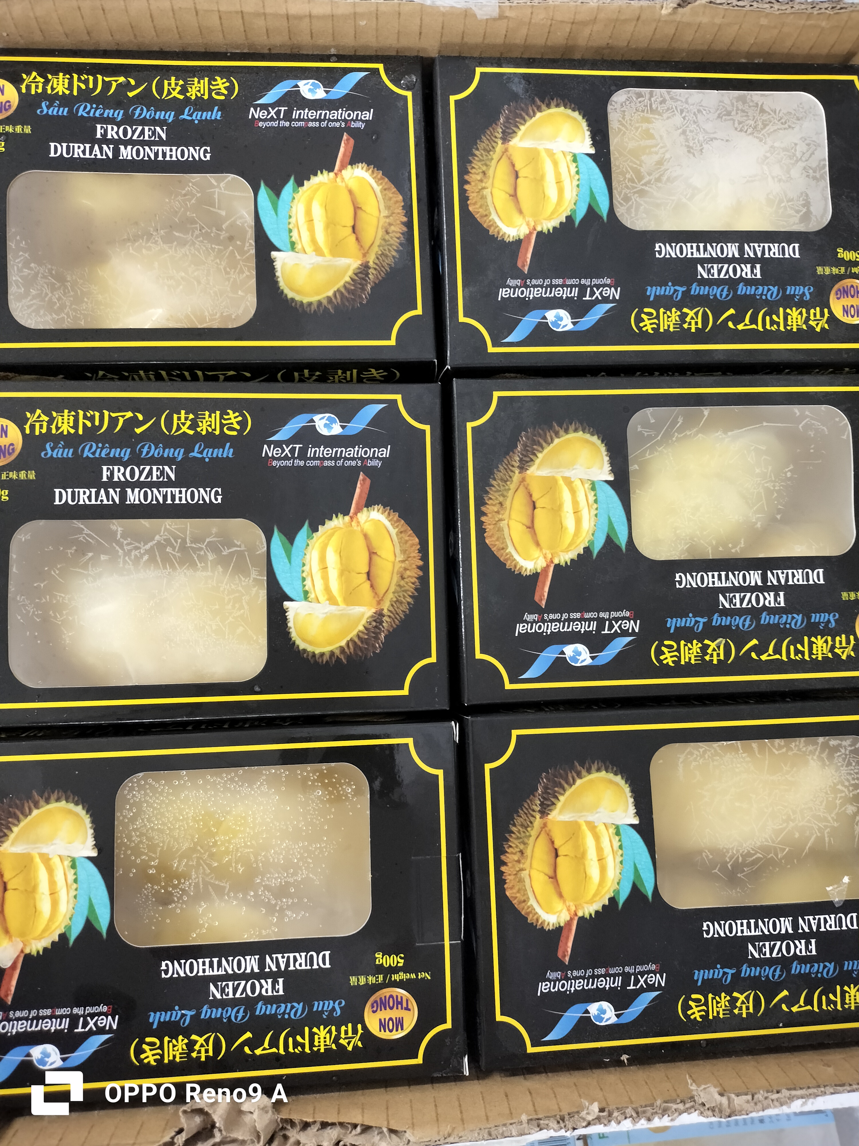 ဒူးရင်းသီးမွန်ထောင်း500g