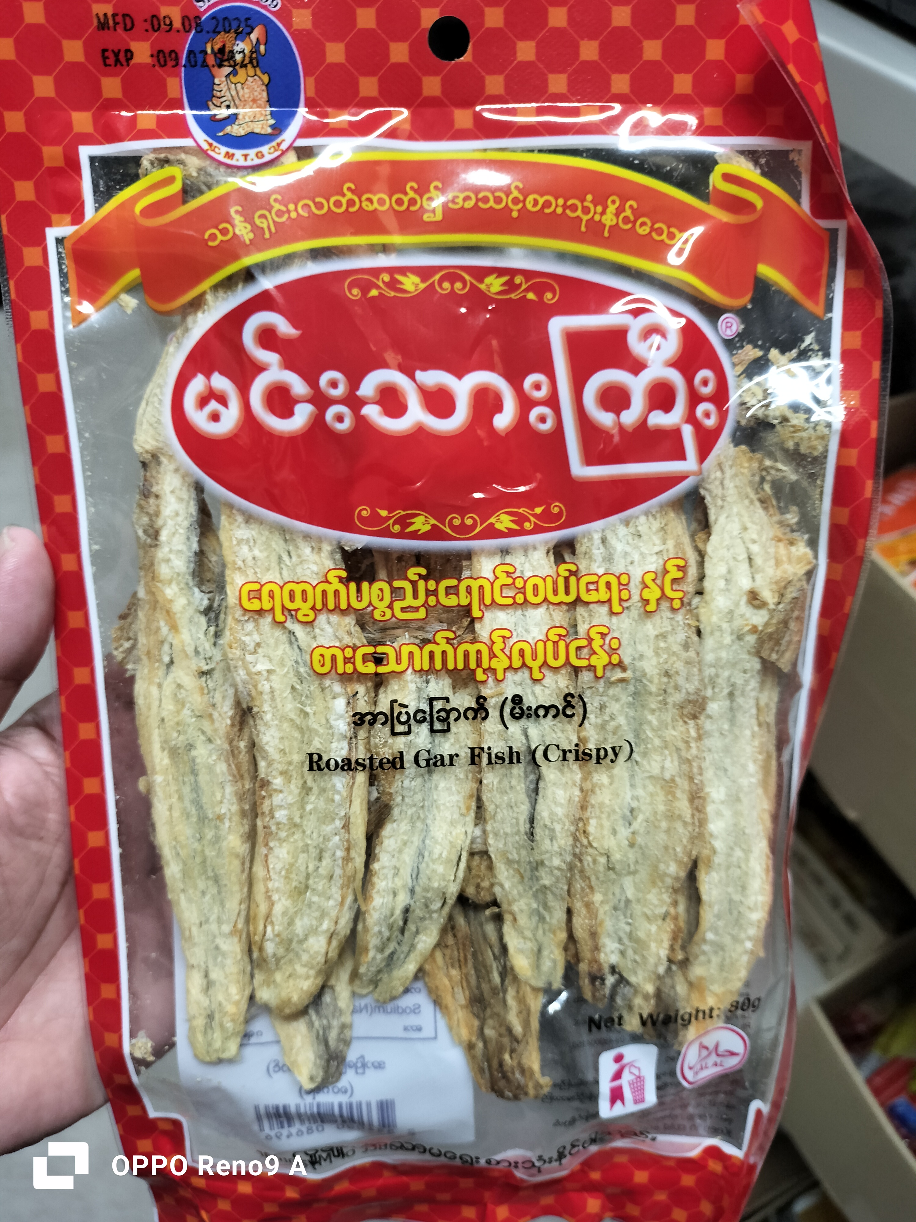 အာပြဲကင် မင်းသားကြီး