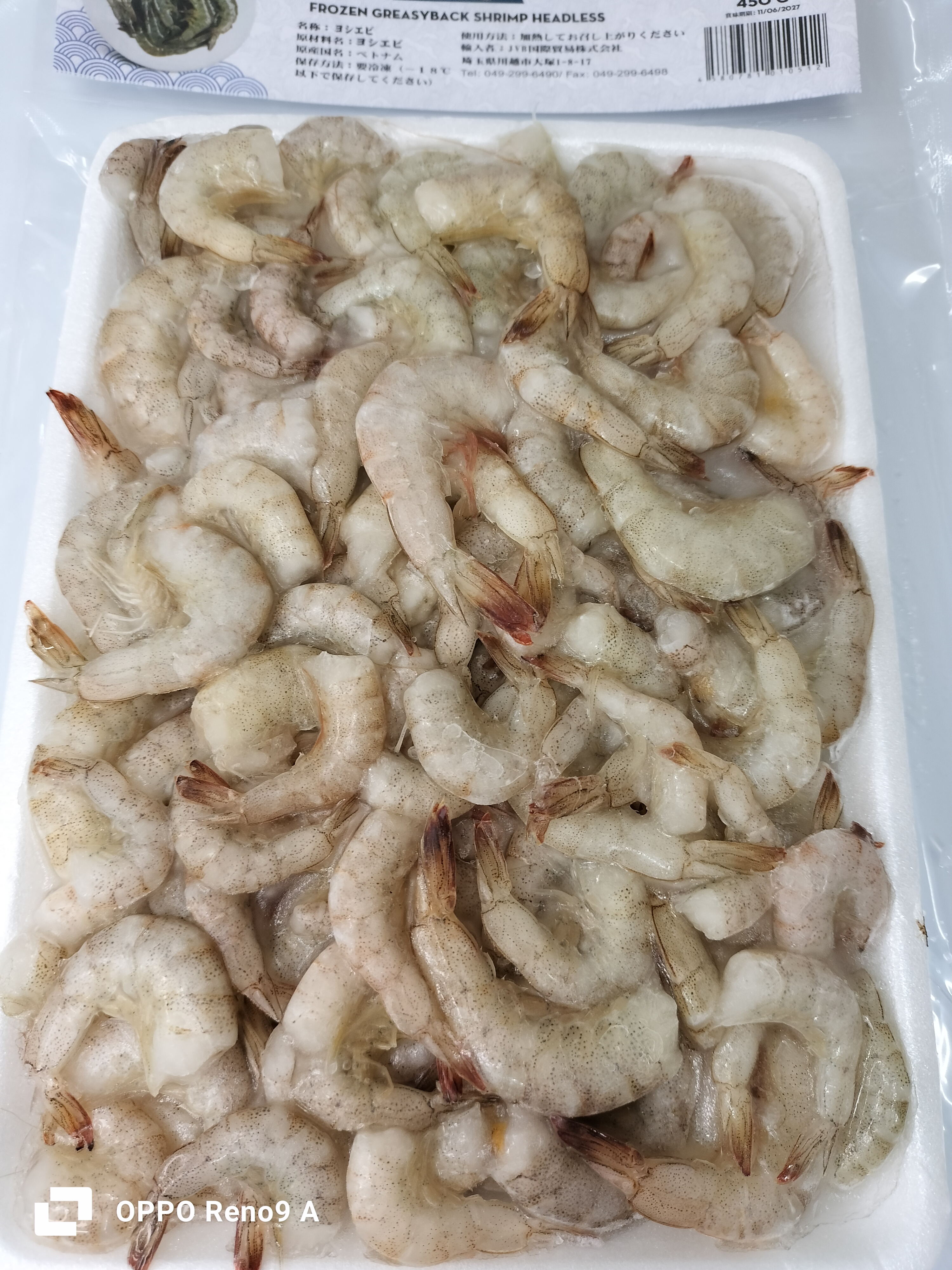 ပုဇွန်ဆိတ်(ခေါင်းမပါ500g)