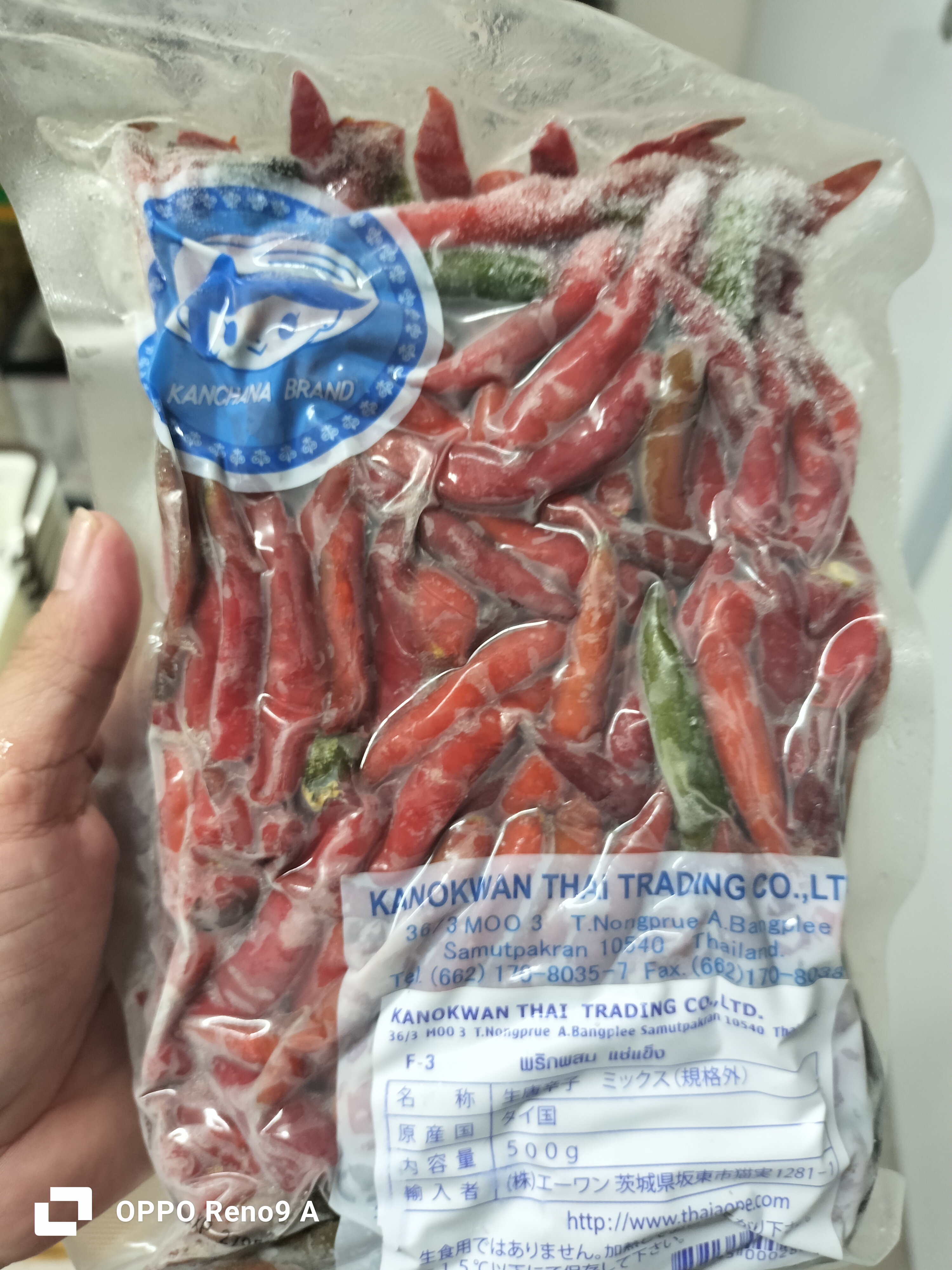 ငရုန်သီးအခဲ(နီ+စိမ်း)500g