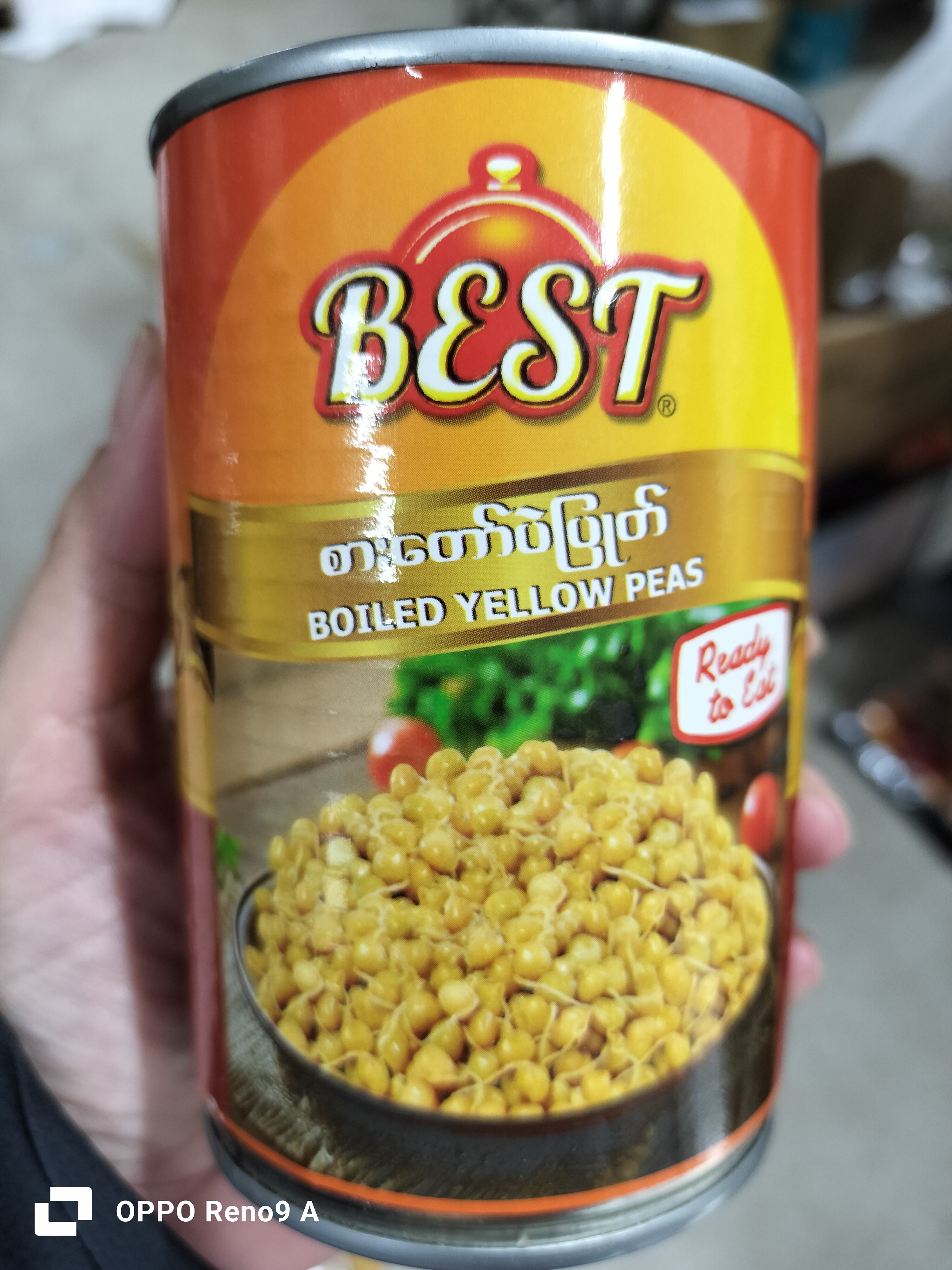 စားတော်ပဲပြုတ်Best