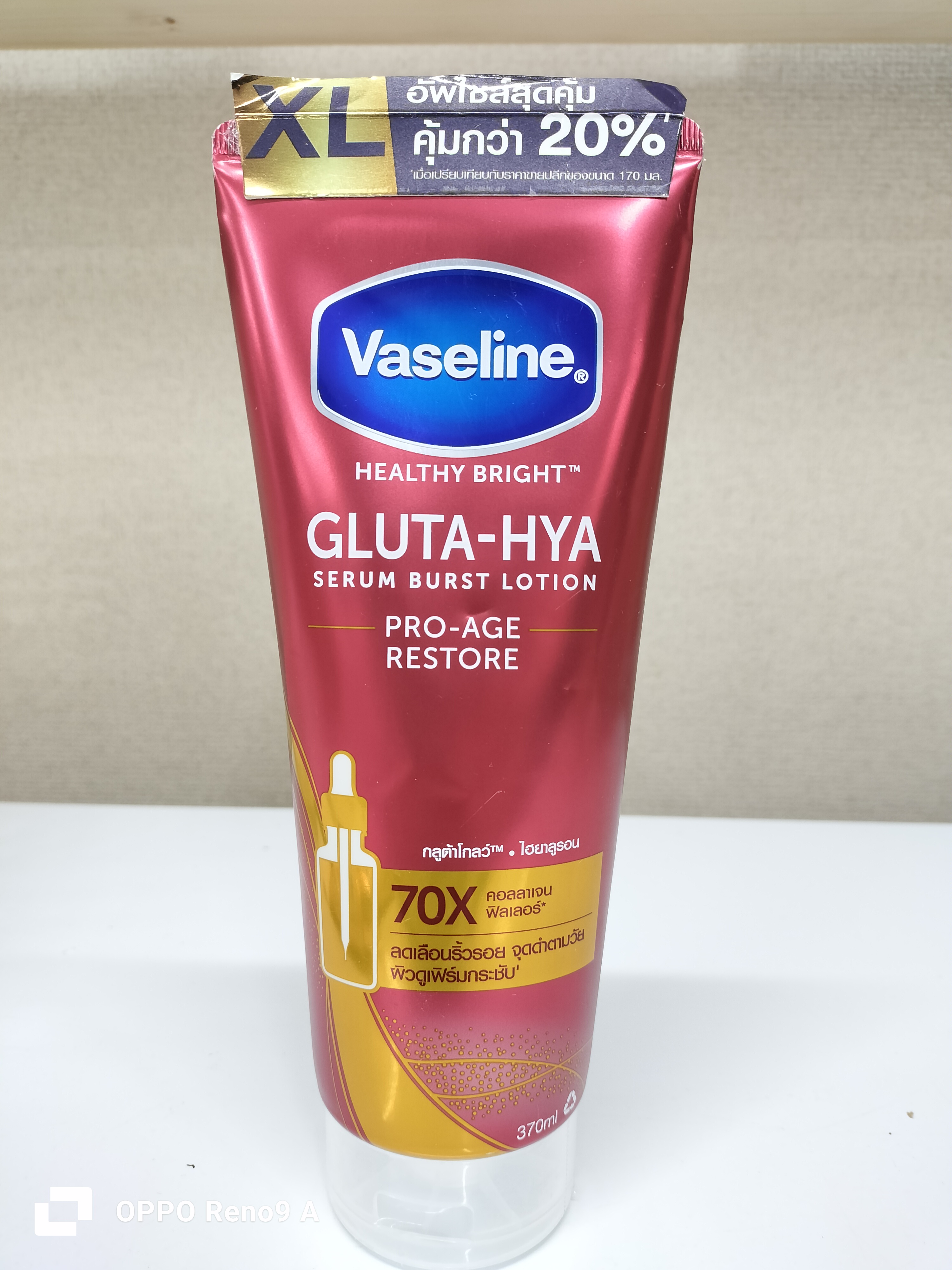 အနီရောင် Gluta Pro-Age Restore Vaseline Lotion 