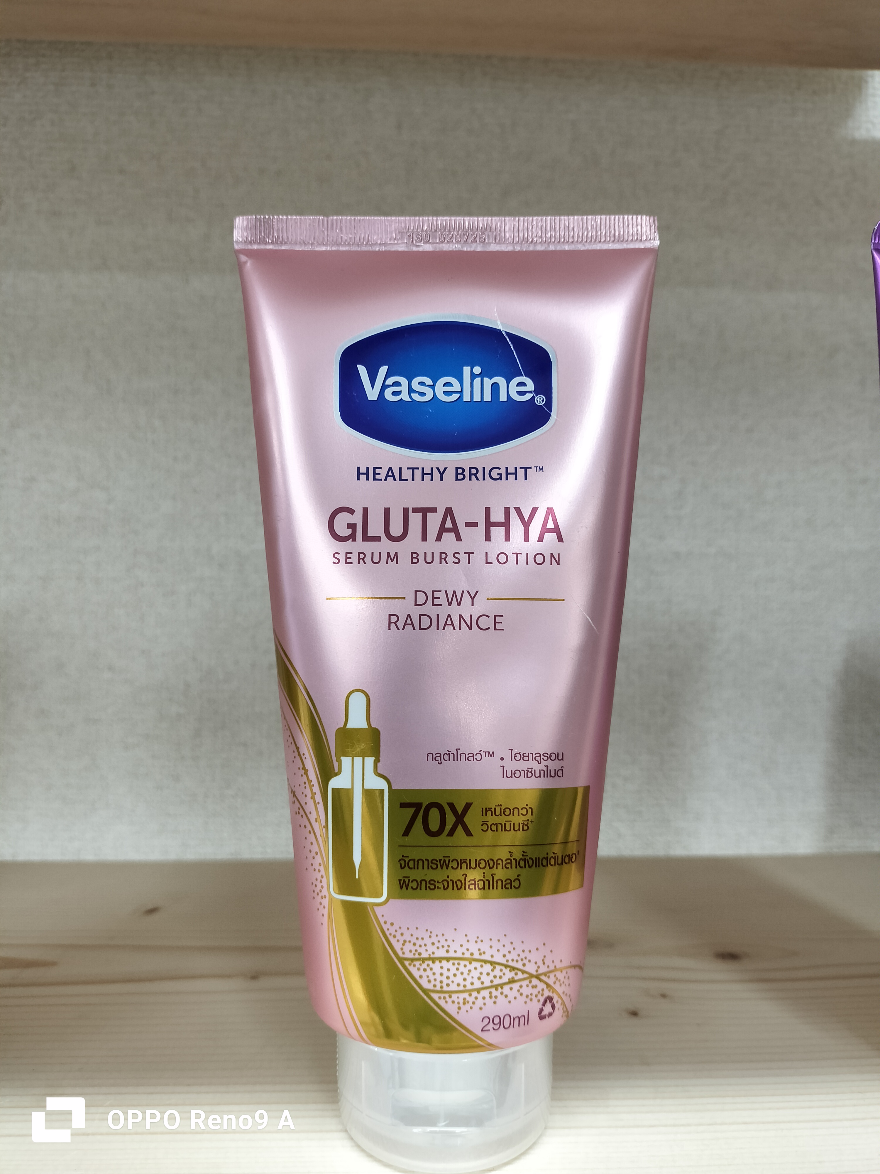 ပန်းရောင် Gluta Dewy Radiance Vaseline Lotion