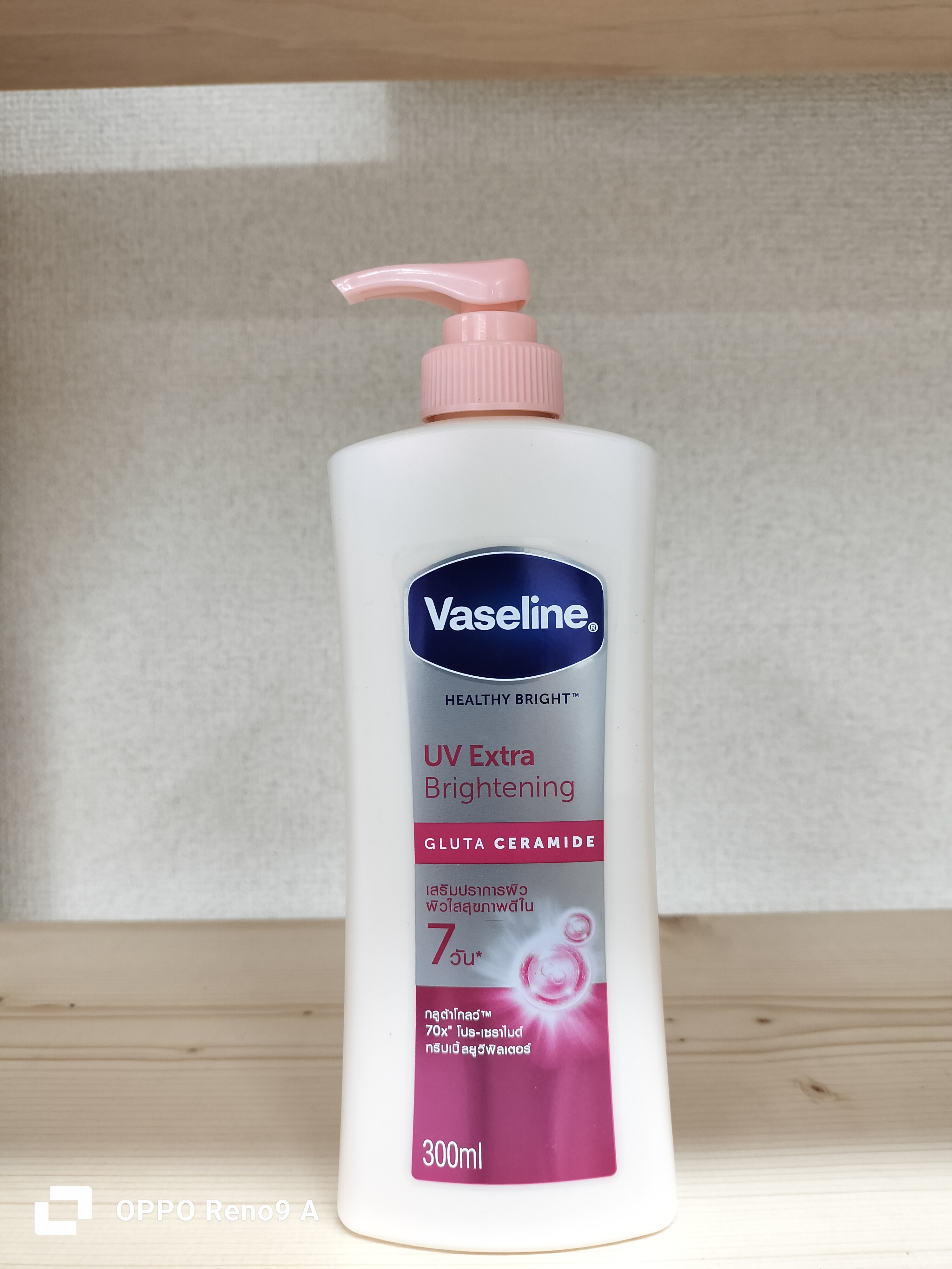 ပန်းရောင် UV Extra Brightening Vaseline Lotion 300ml 