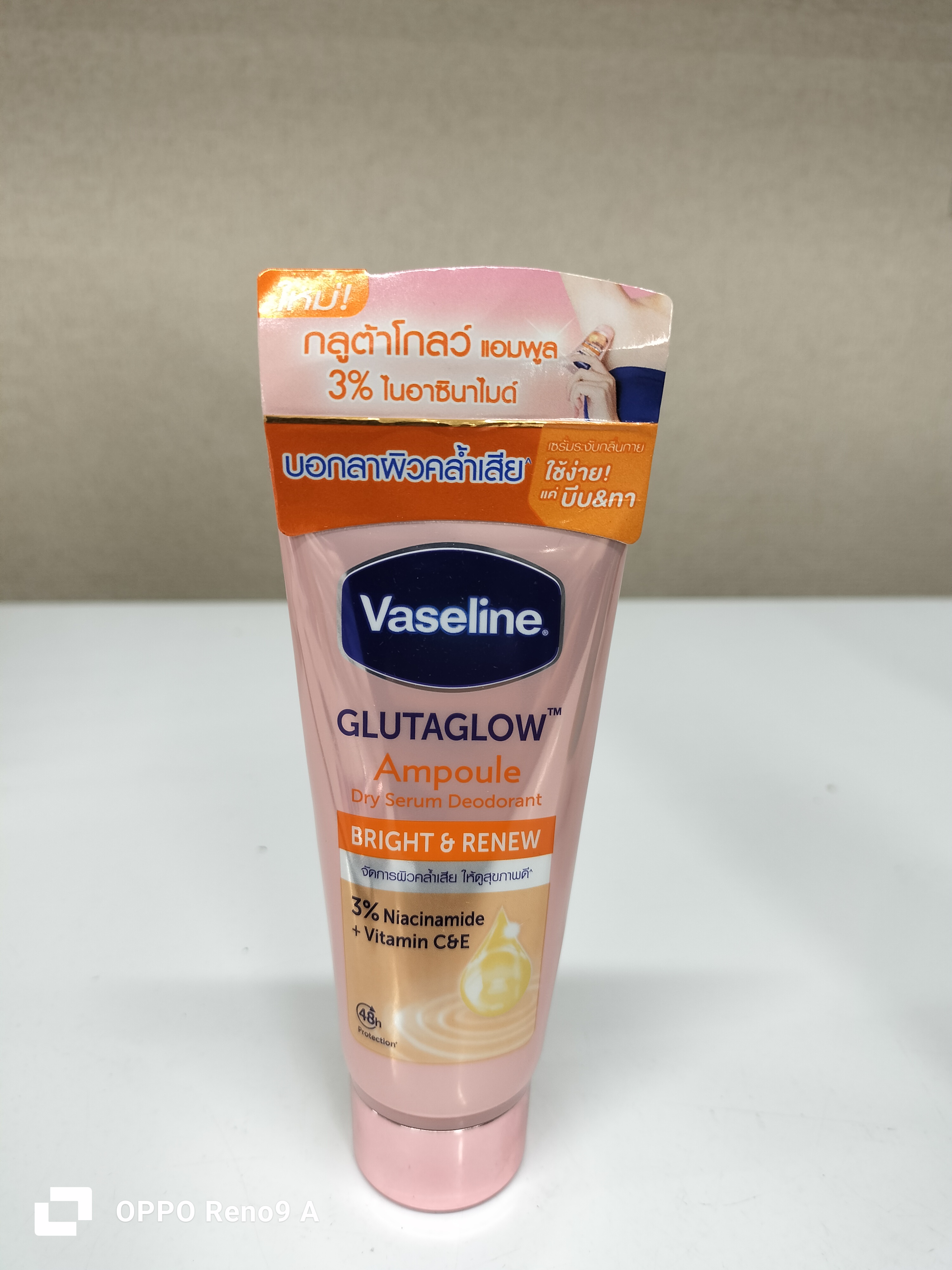 Dry Serum ချိုင်းလိမ်း cream (Bright & Renew)  Vaseline
