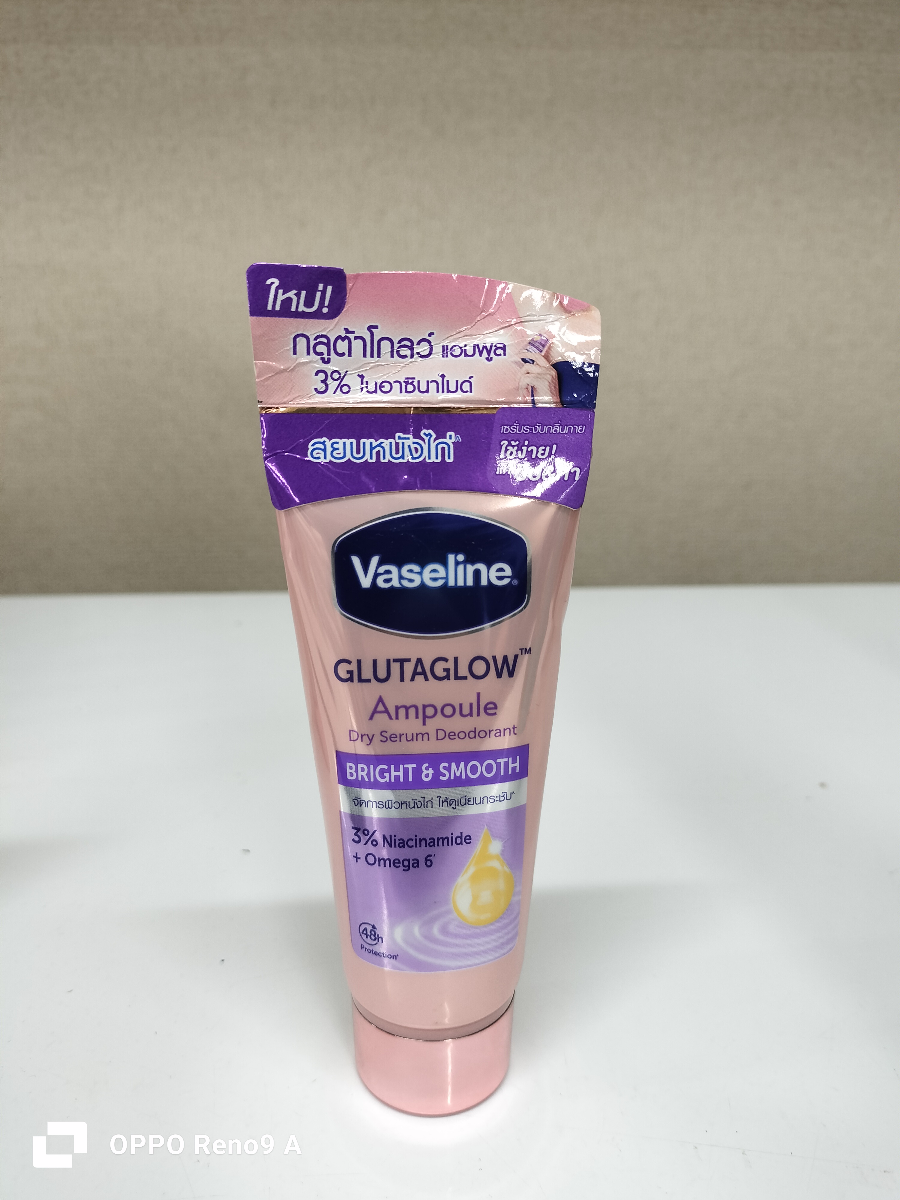Dry Serum ချိုင်းလိမ်း cream (Bright & Smooth) Vaseline 