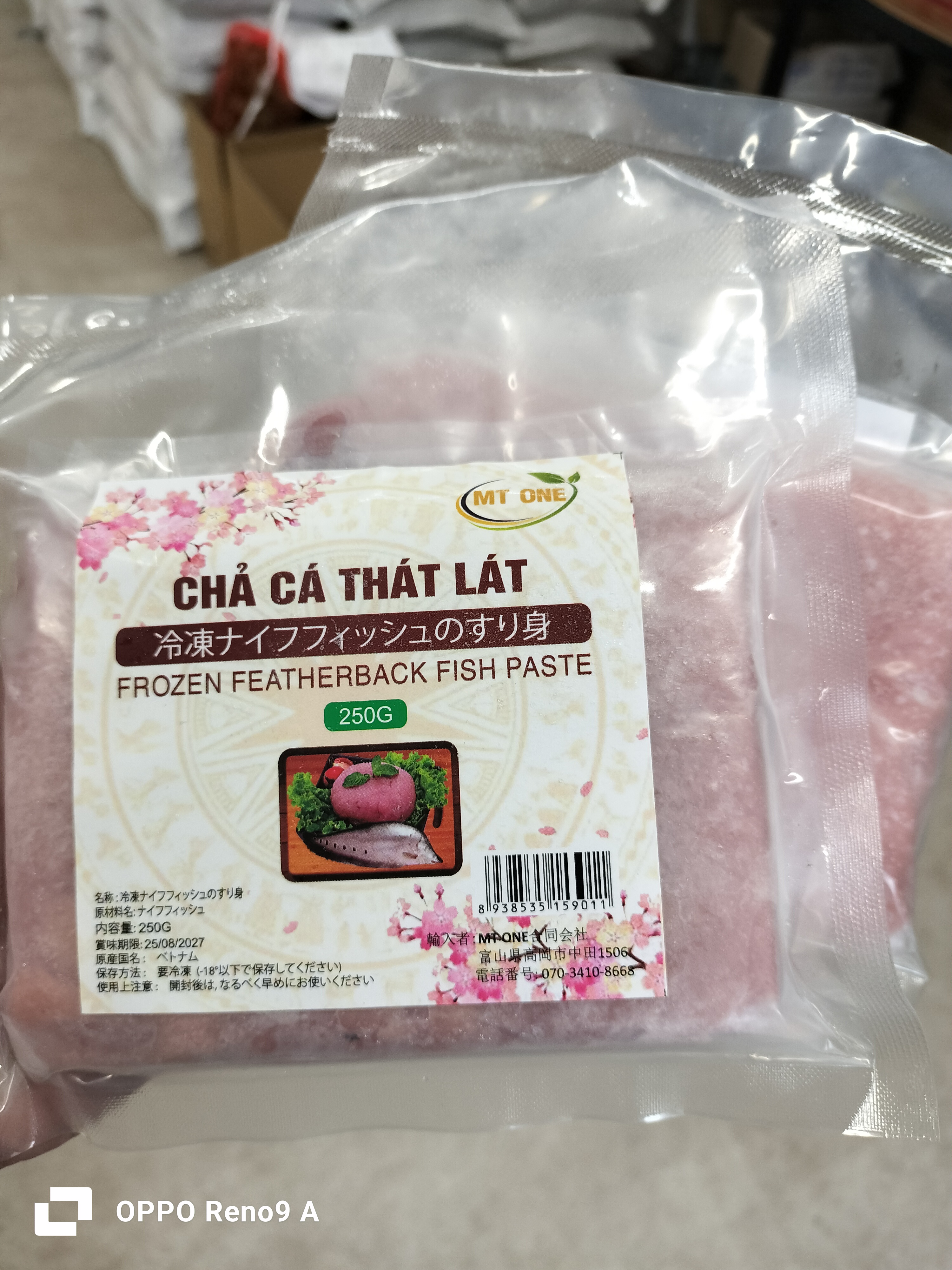 ငါးဖယ်250g(ဗီယက်နမ်)
