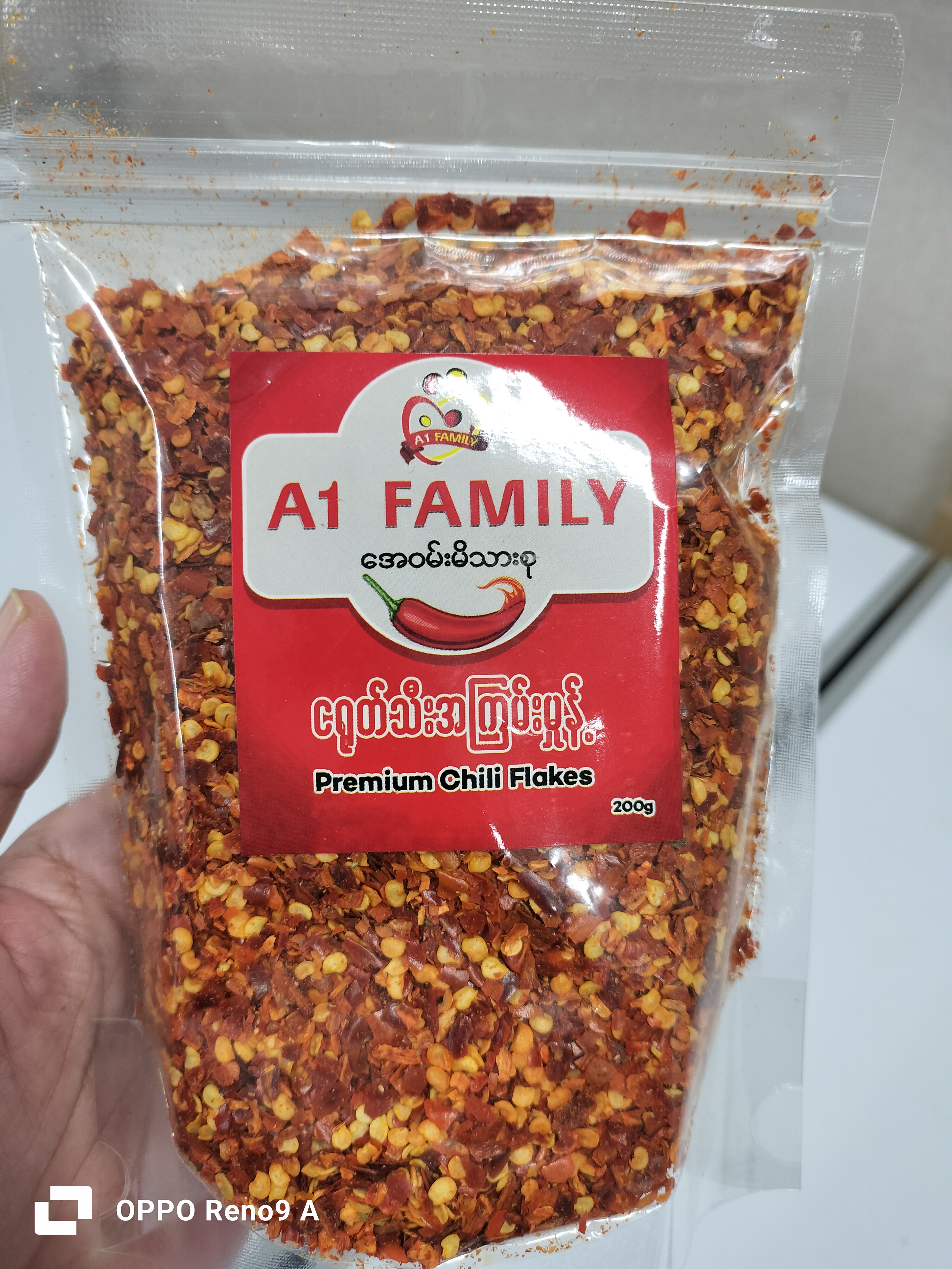 ငရုတ်သီးခွဲခြမ်း/အကြမ်းမှုန့်(200g)A1