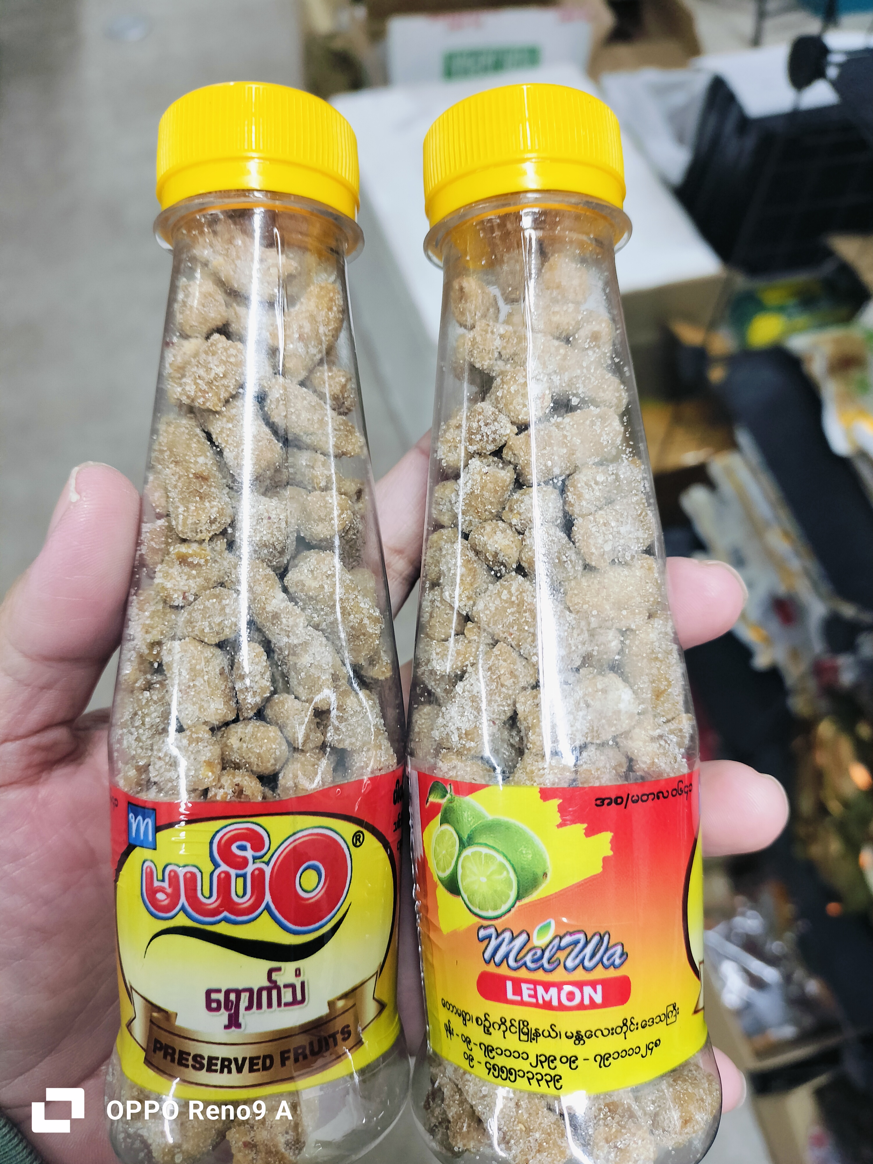 မယ်ဝ ရှောက်သံ