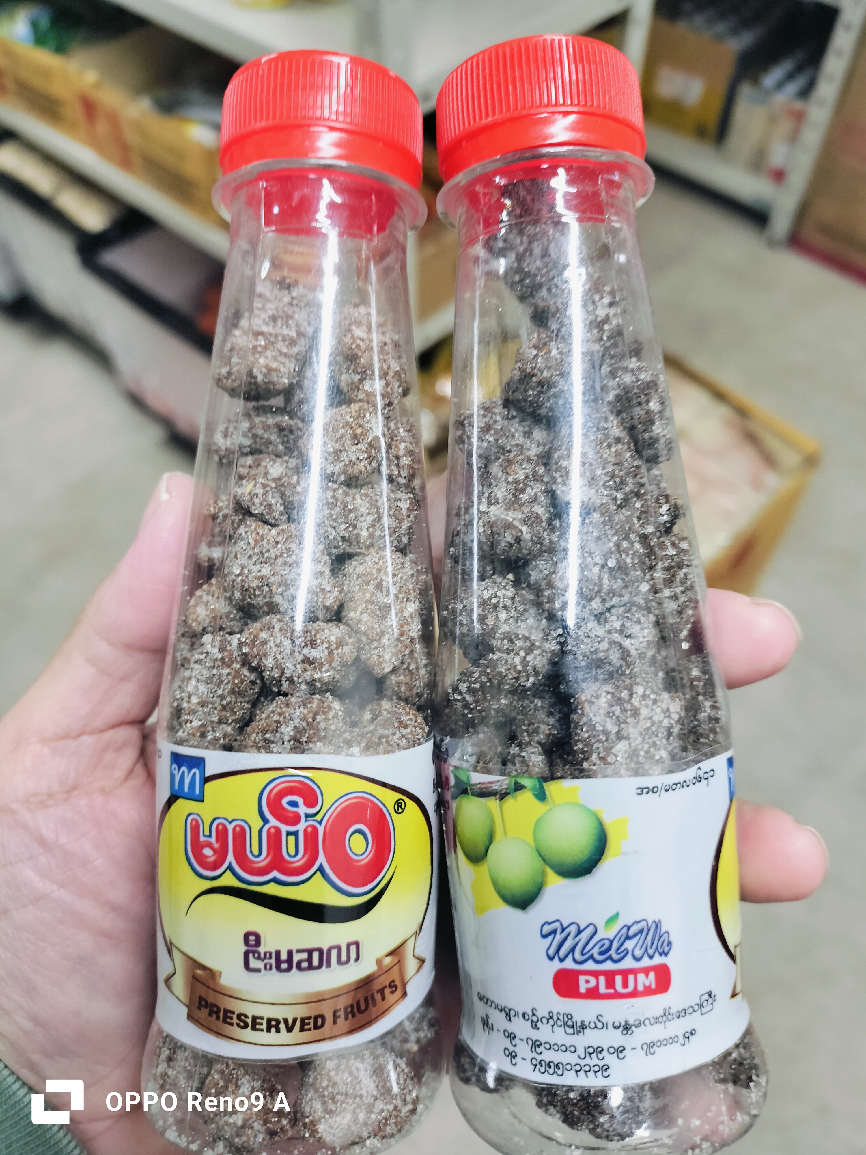 မယ်ဝ ဇီးမဆလာ