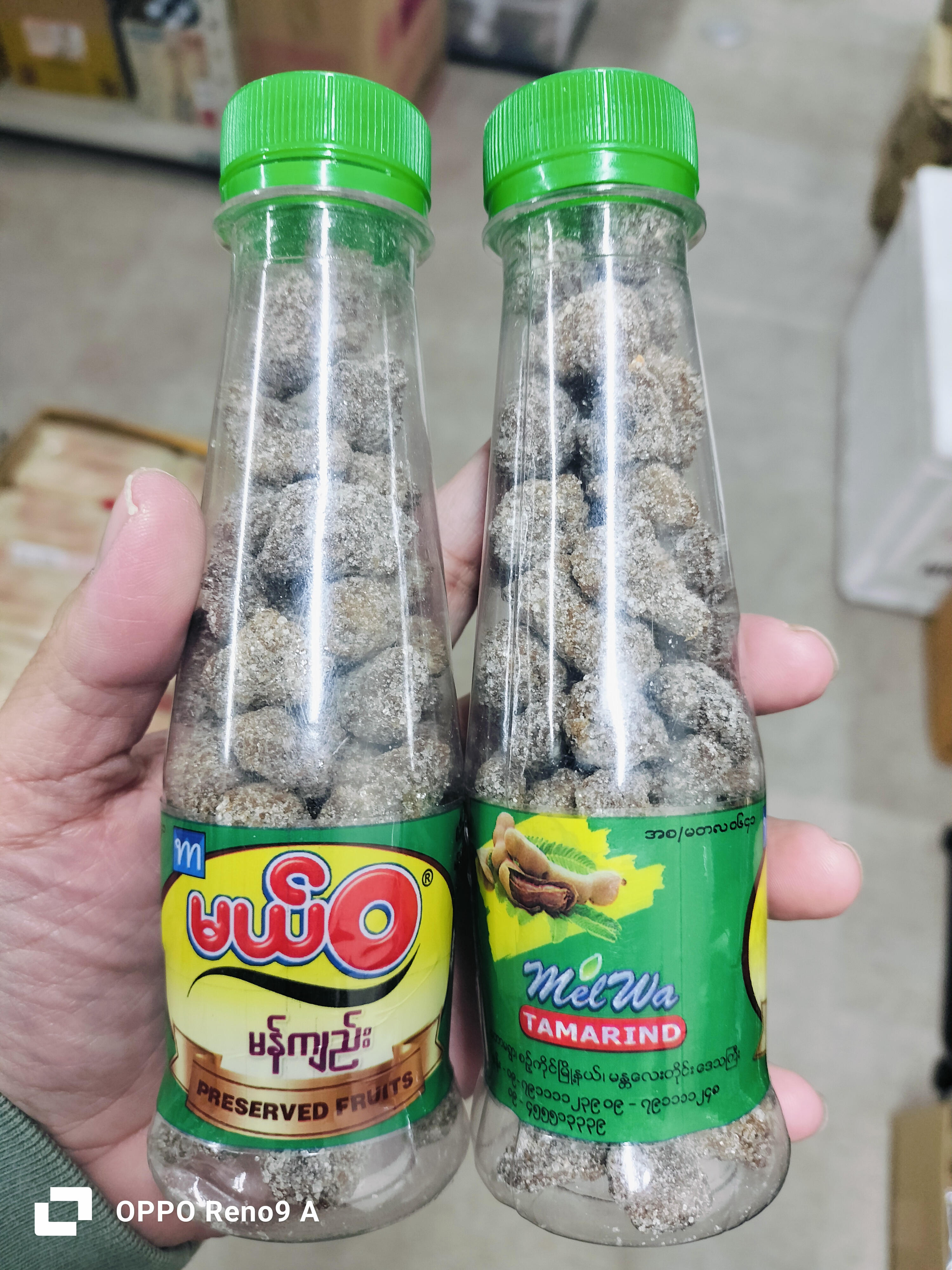 မယ်ဝ မန်ကျည်း