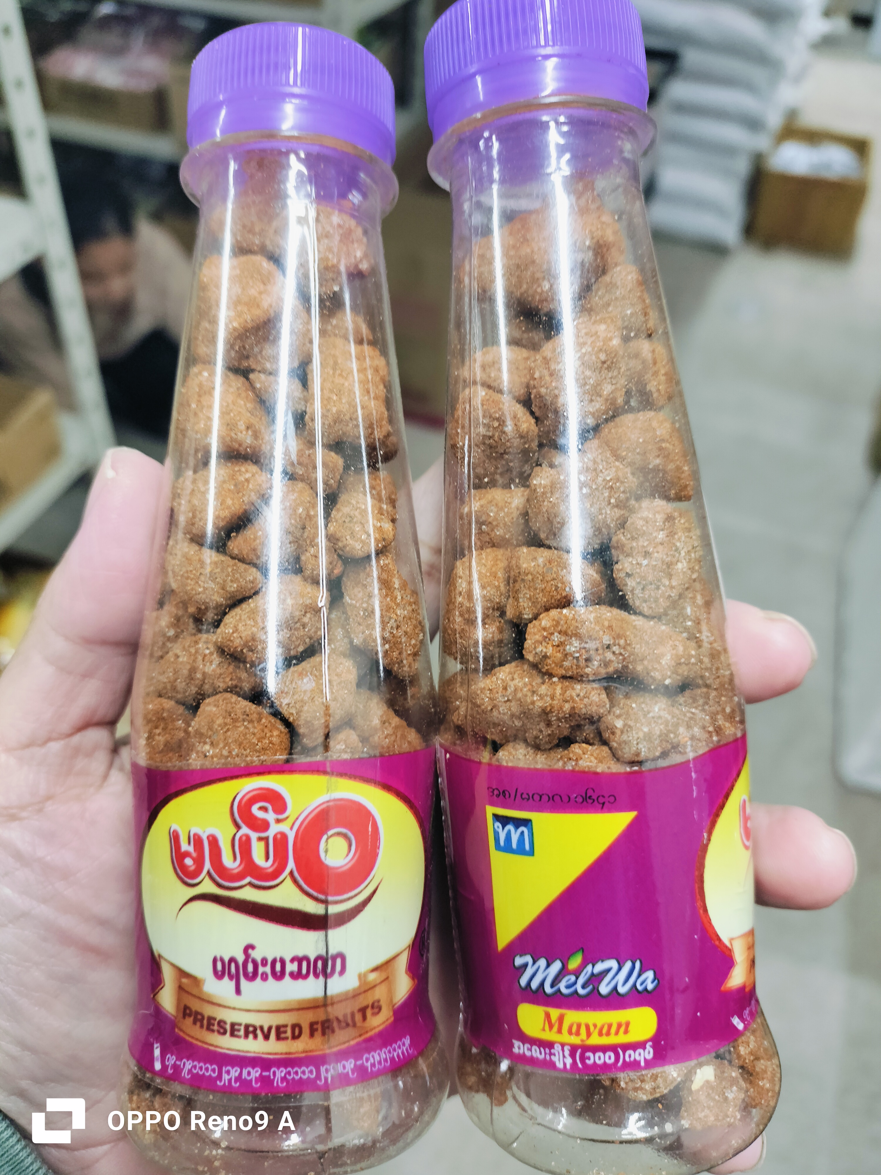 မယ်ဝ မရမ်းမဆလာ