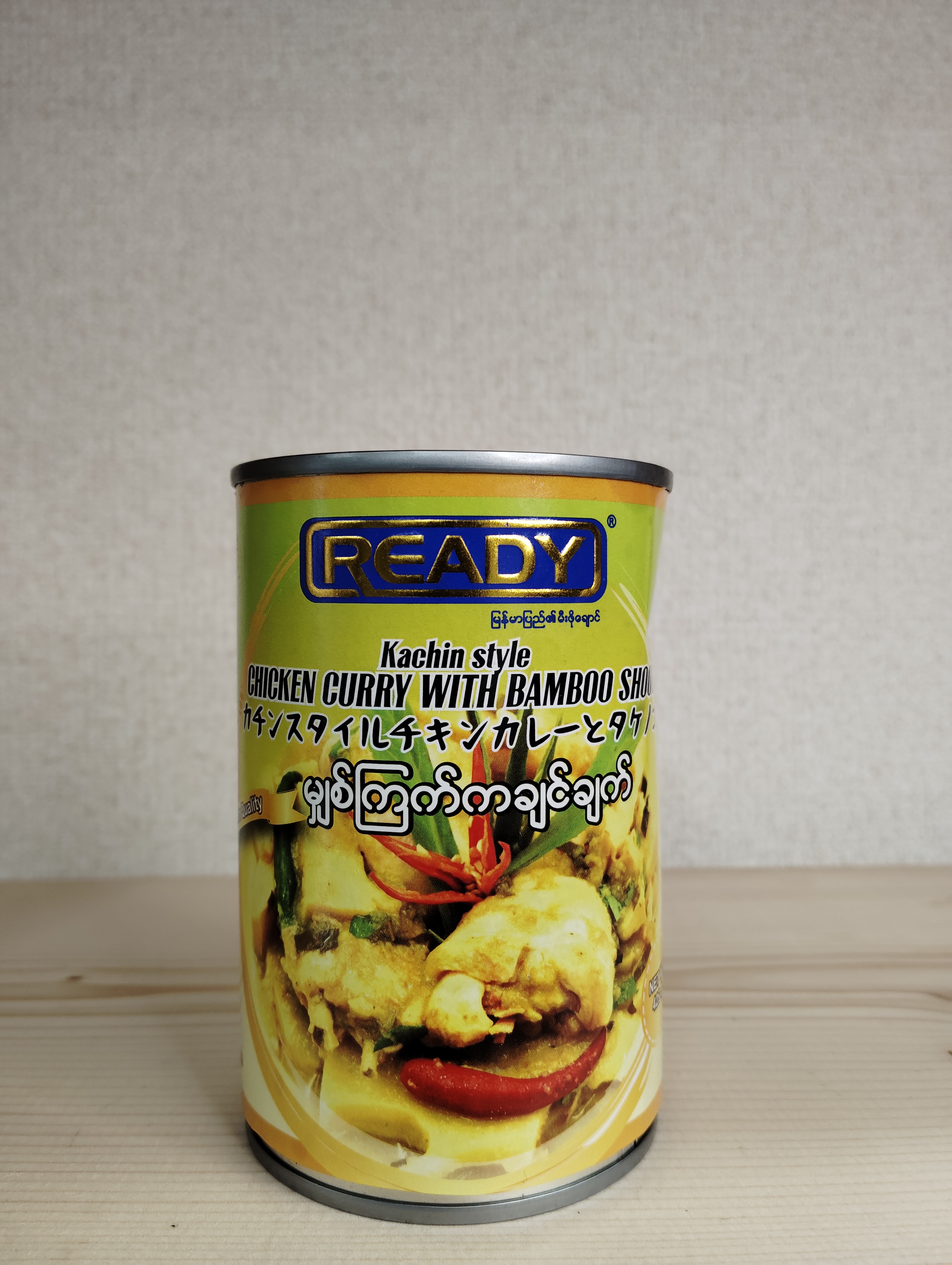 မျှစ်ကြက်ကချင်ချက်Ready