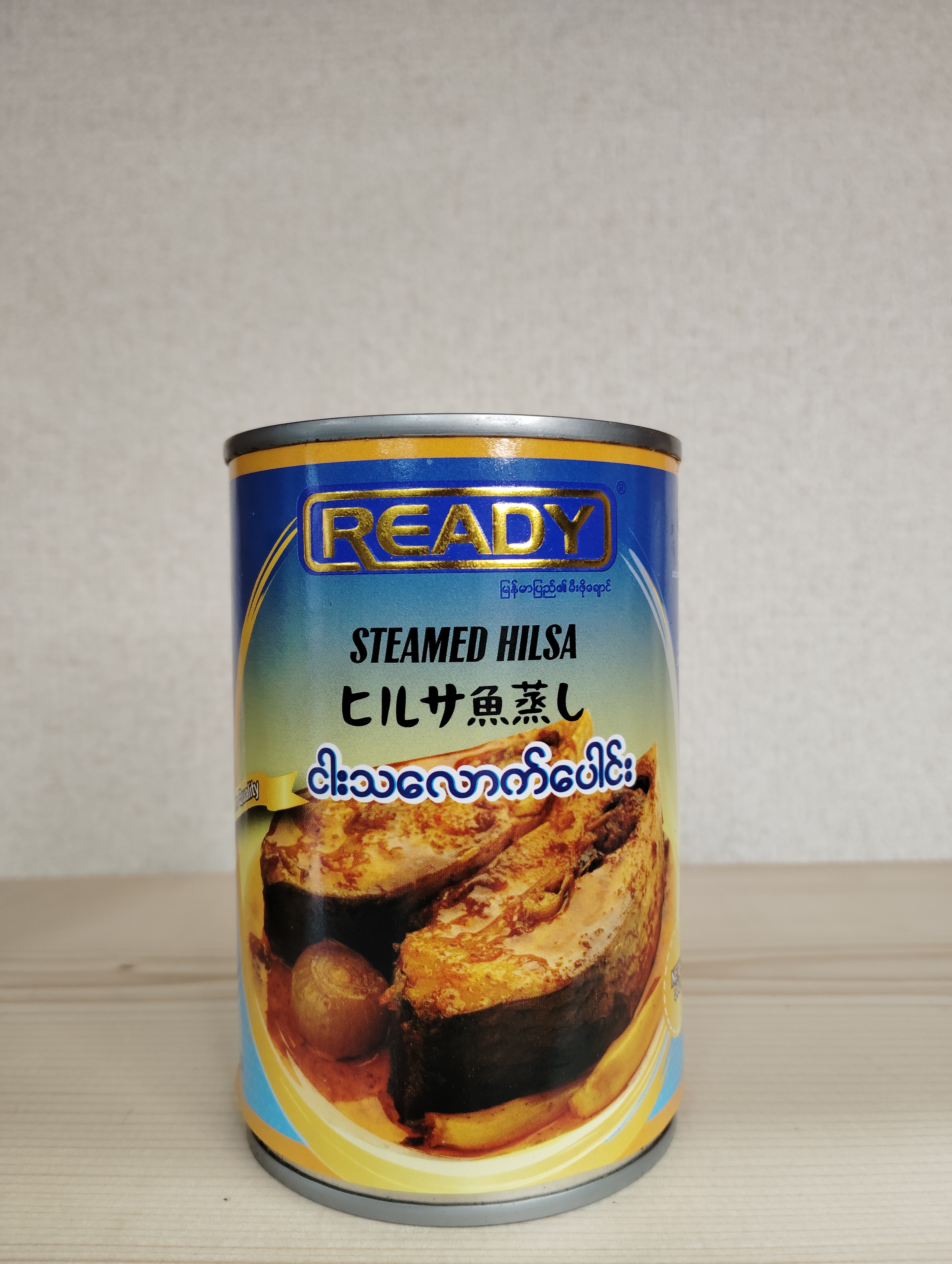 ငါးသလောက်ပေါင်းReady