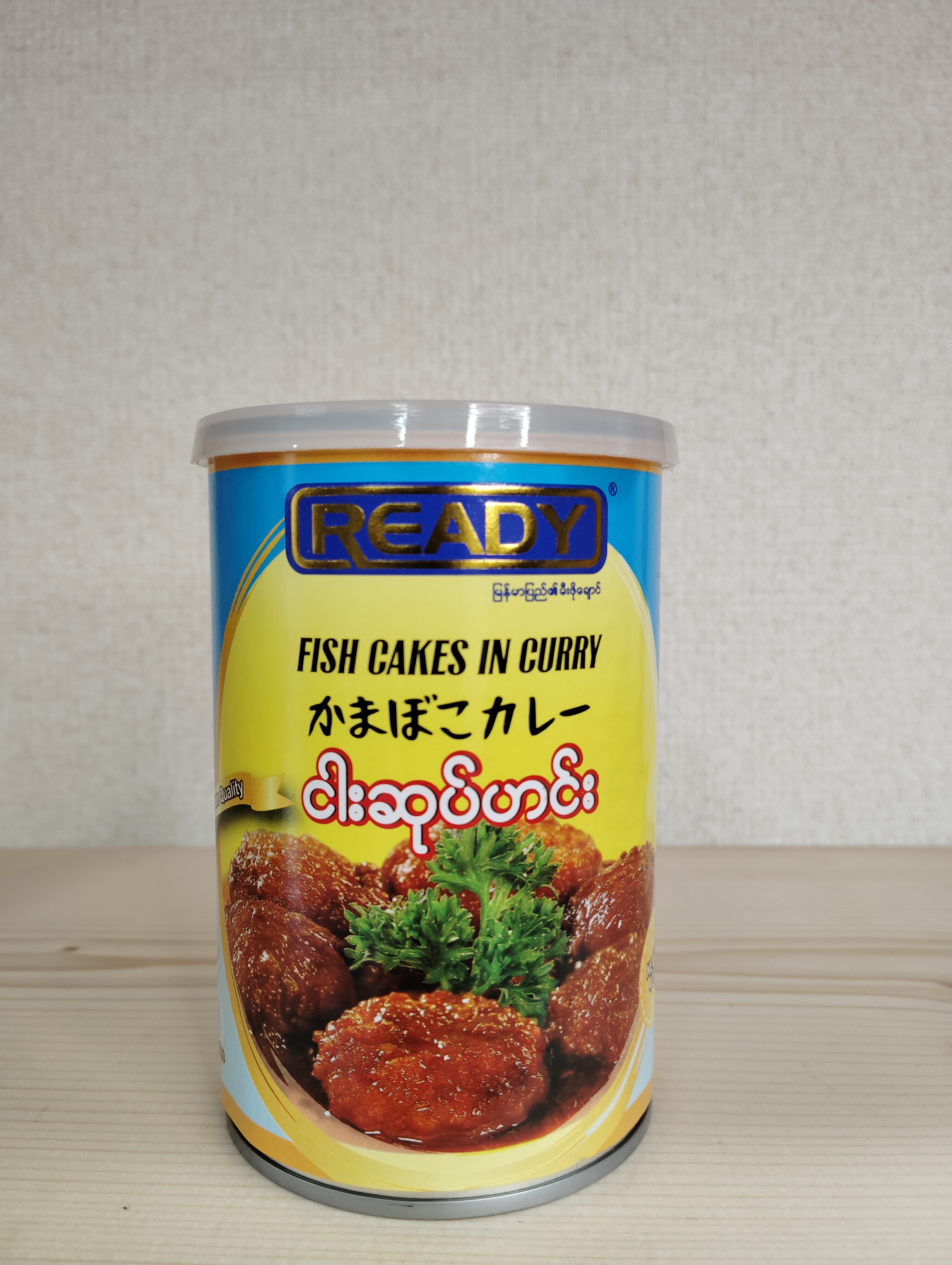 ငါးဆုပ်ဟင်းReady