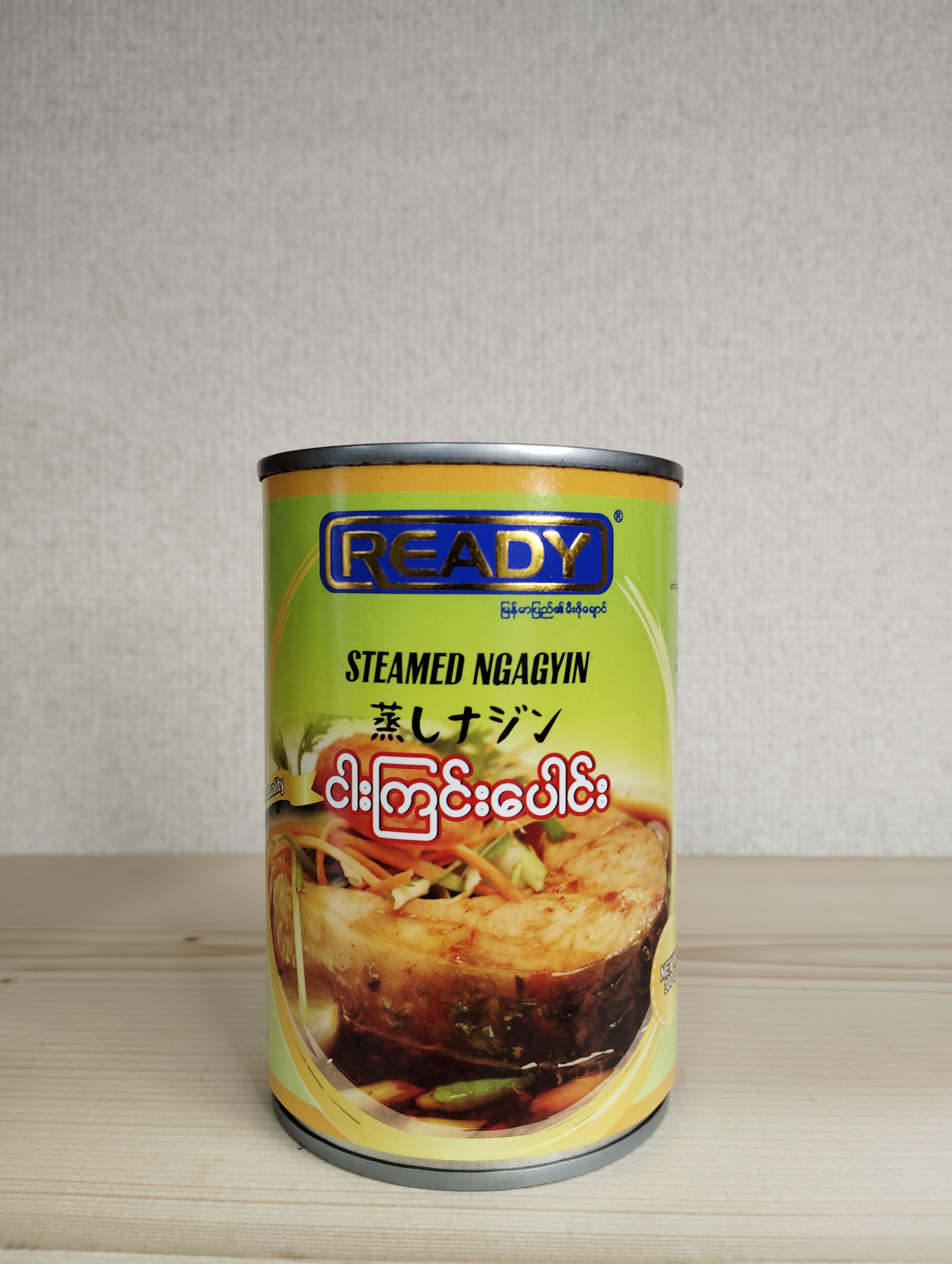 ငါးကြင်းပေါင်းReady