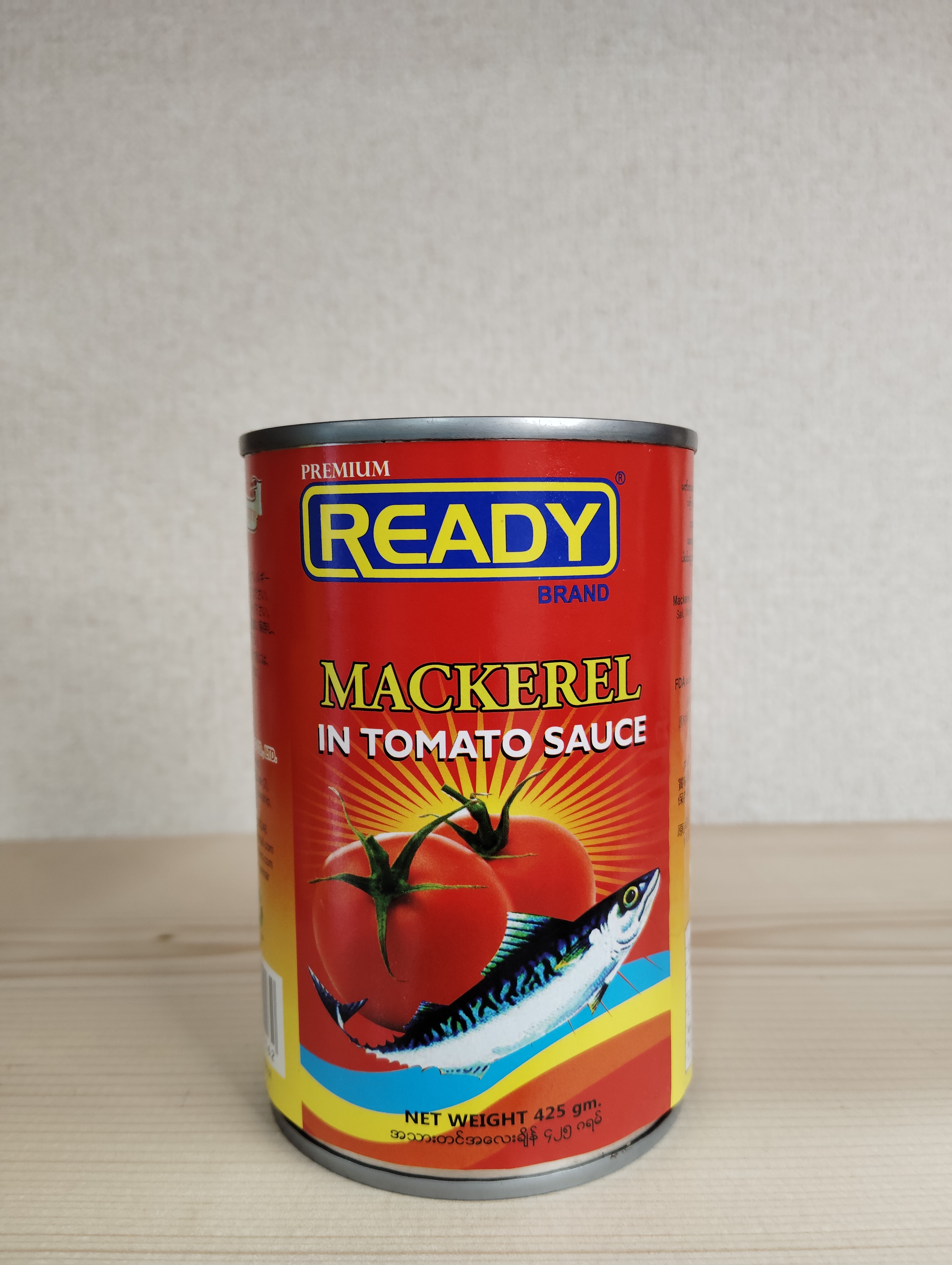 ငါးသေတ္တာReady 