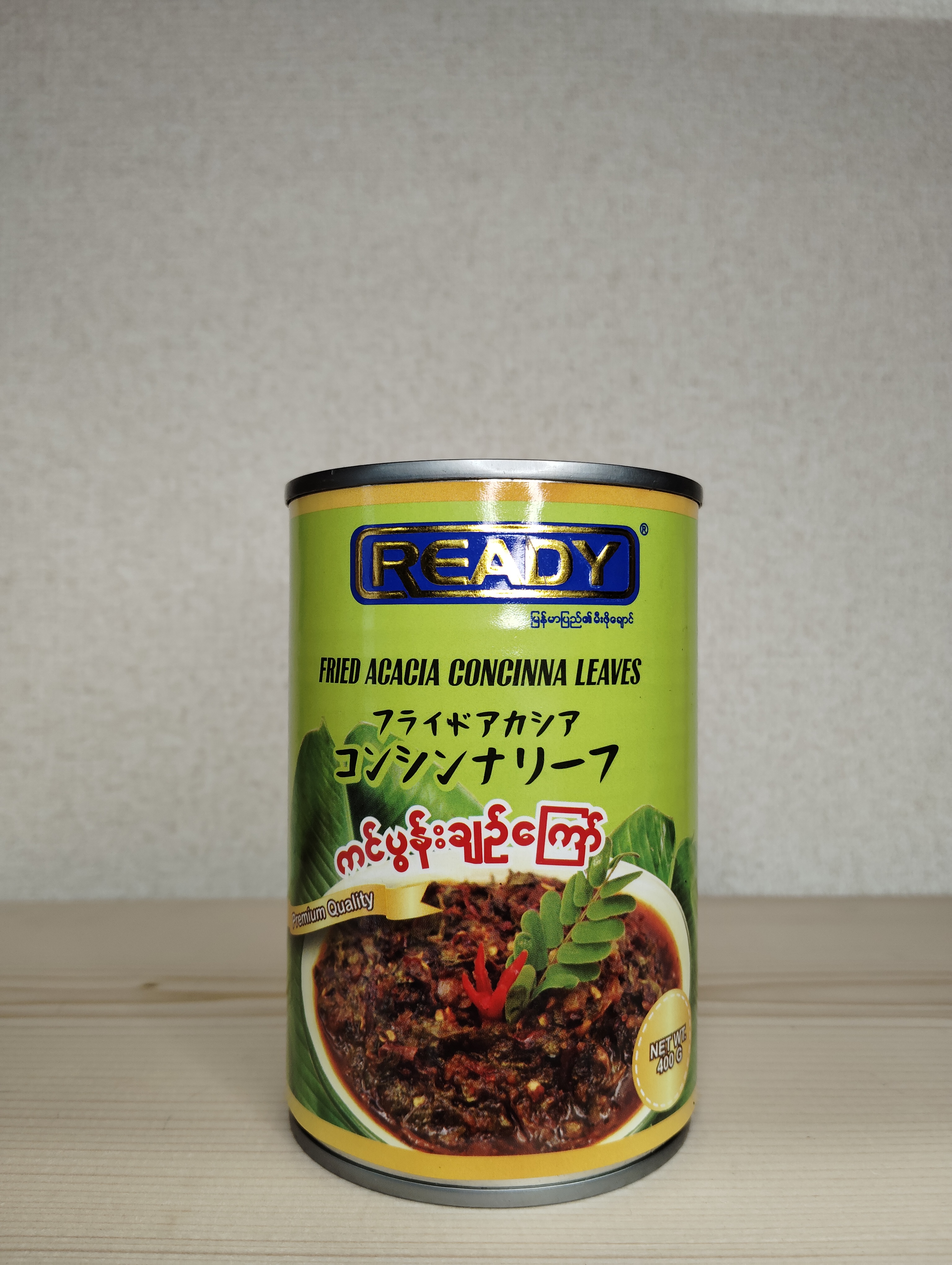 ကင်ပွန်းချဉ်ရွက်‌ကြော်Ready