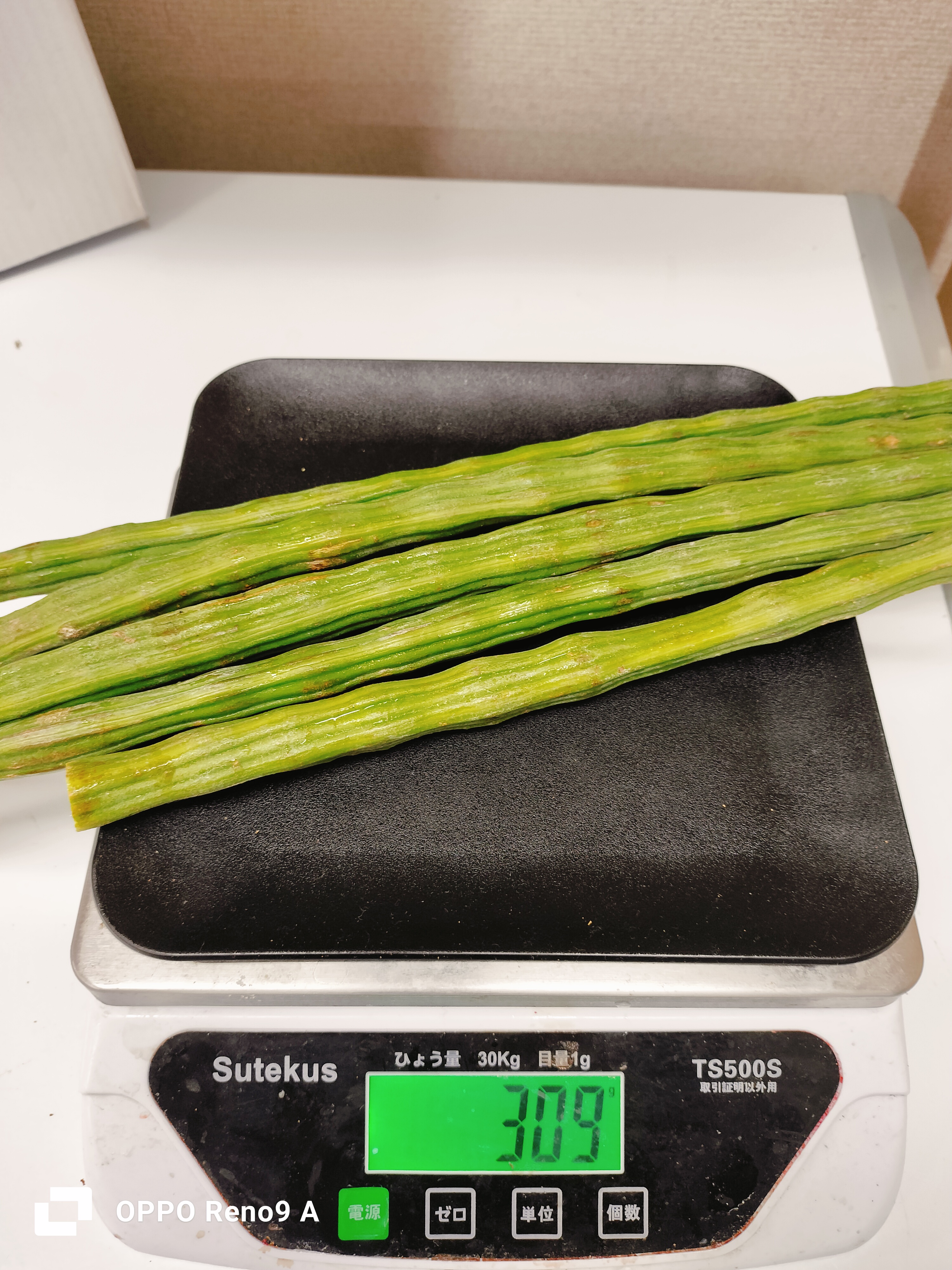 ဒန့်သလွန်သီးfresh300g