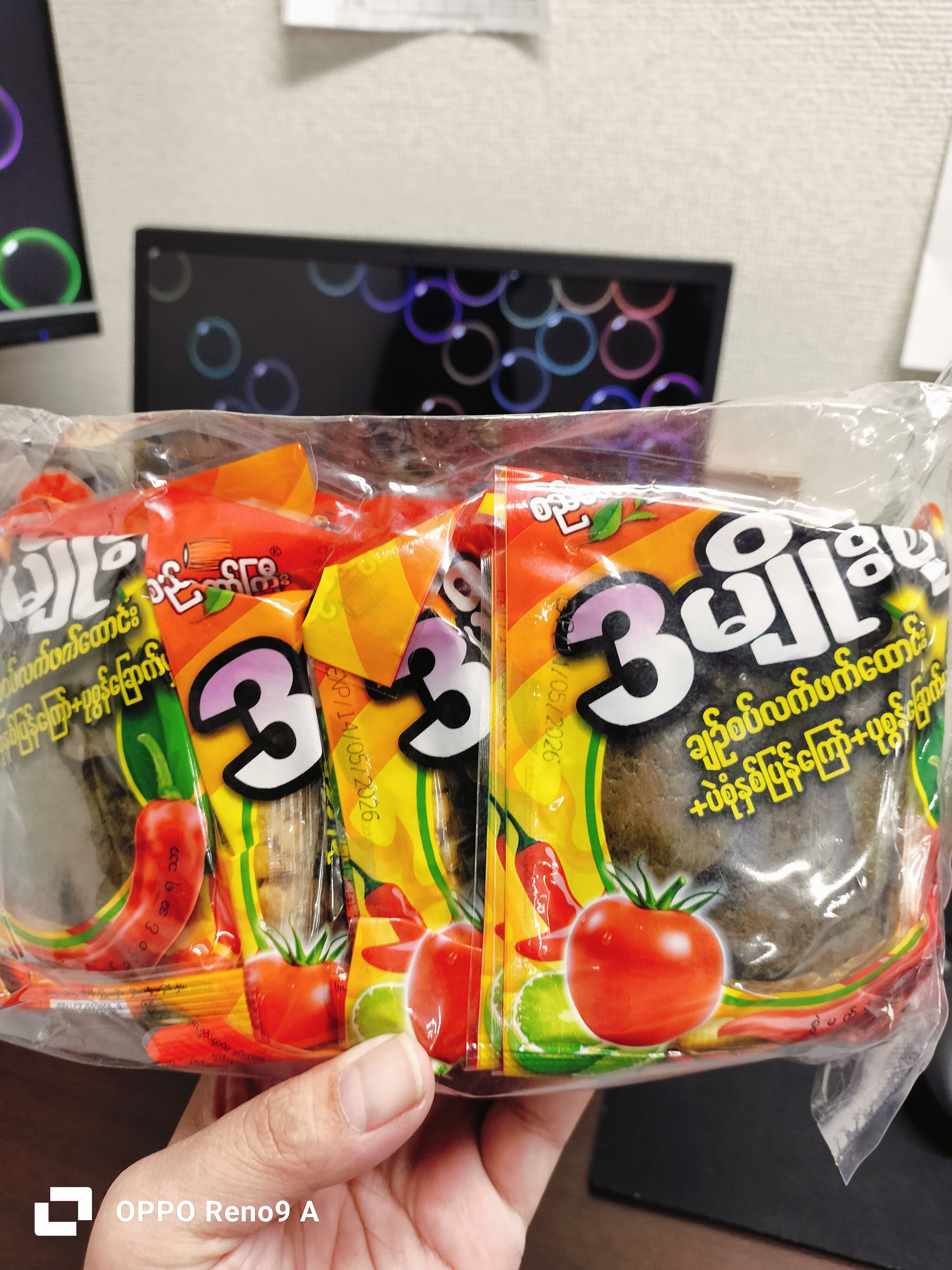 သုံးမျိုးစုံ(10ထုပ်)စည်တော်ကြီး