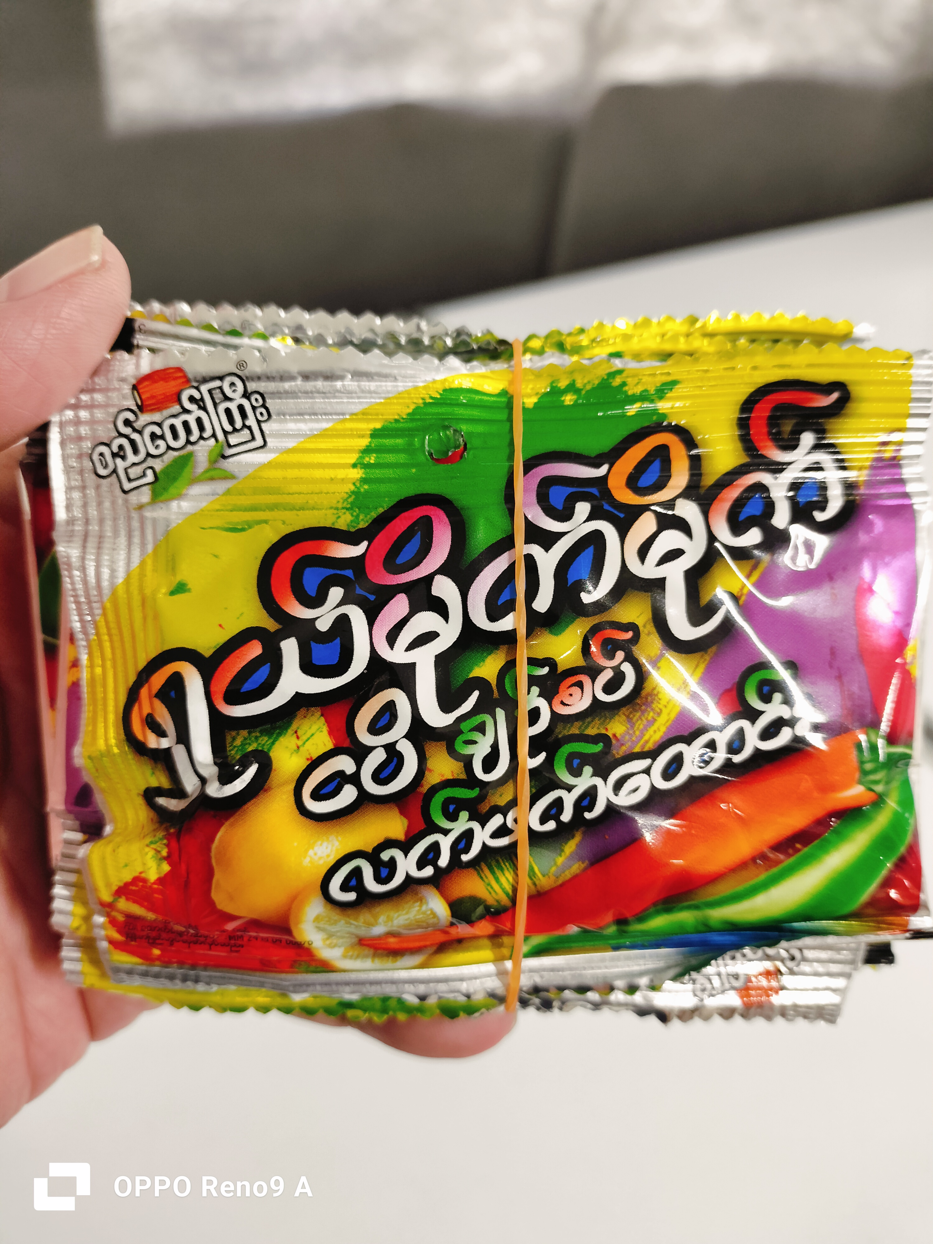 ငပိချဉ်စပ်လက်ဖက်ထောင်း(10ထုပ်)စည်တော်ကြီး