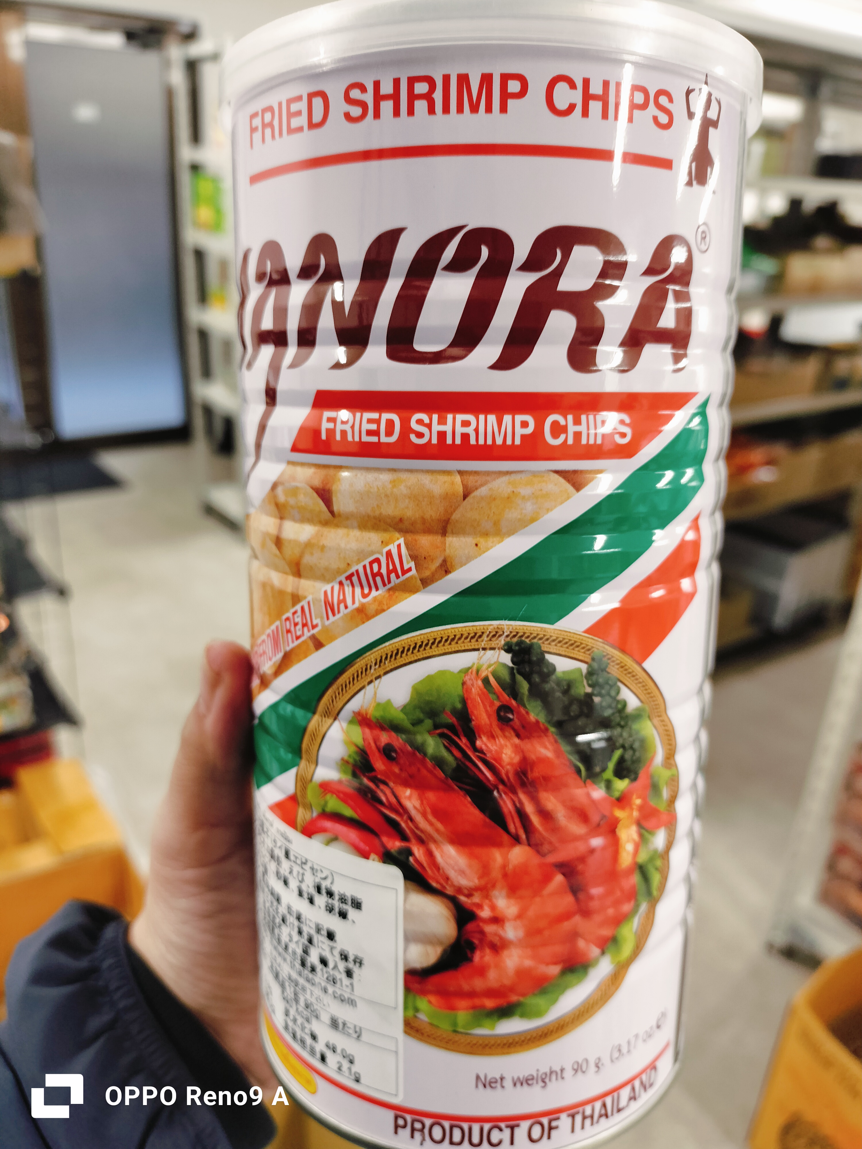 ပုဇွန်မုန့်ကြော်အသင့်စား