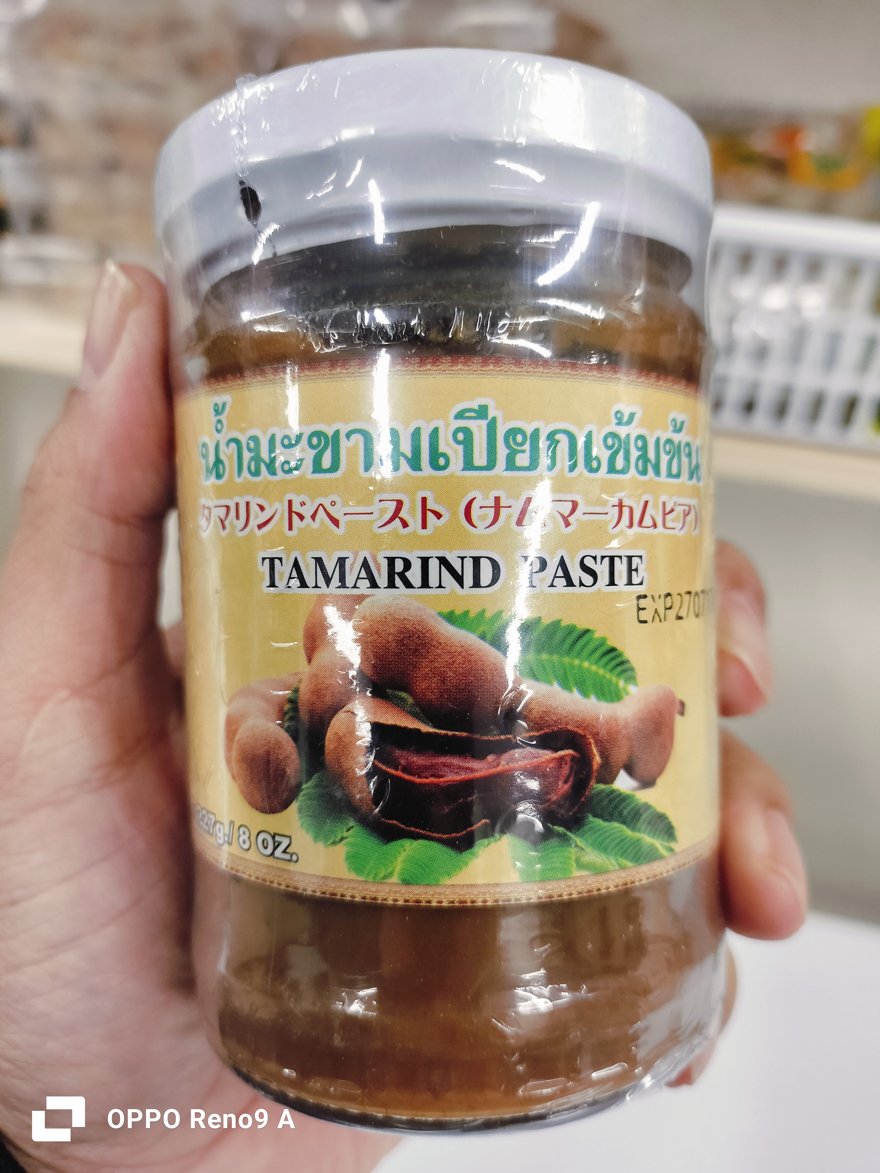 မန်ကျည်းမှည့်အနှစ်ဘူး