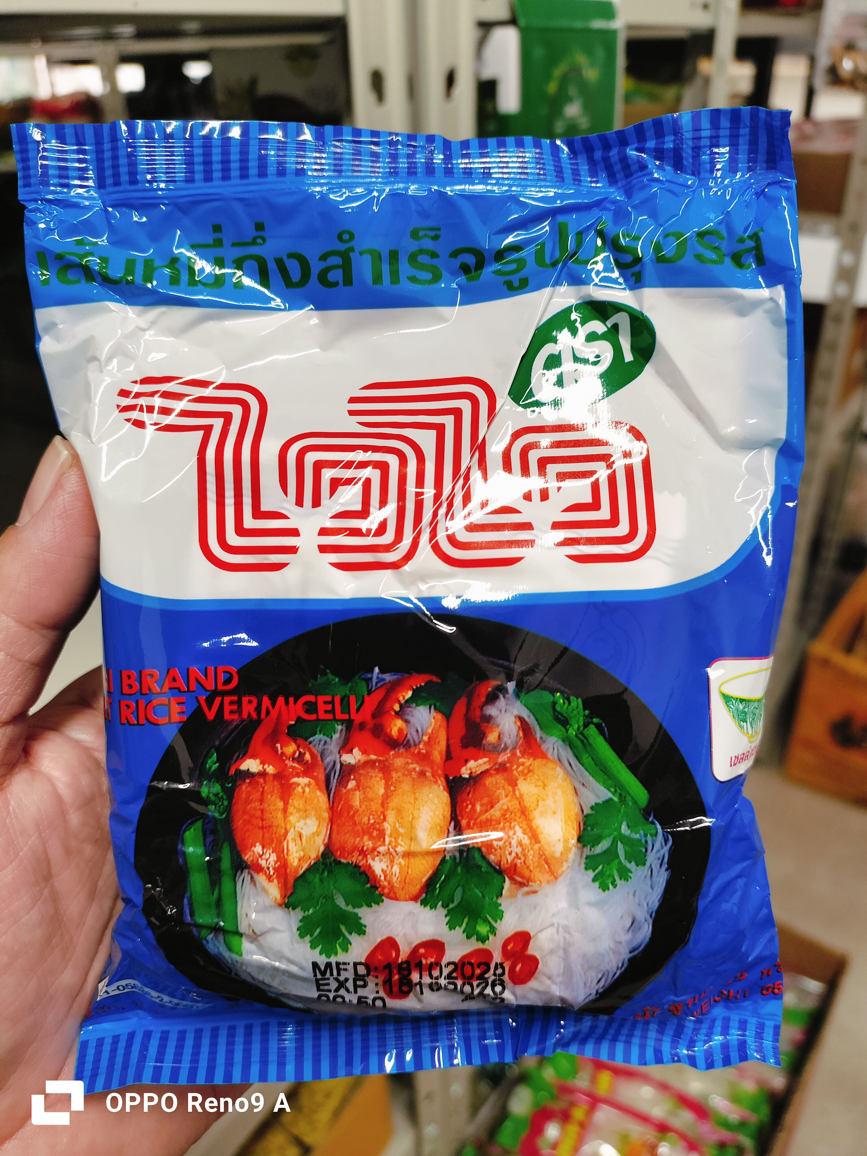  ရှင်းရှင်း ကြာပြာ