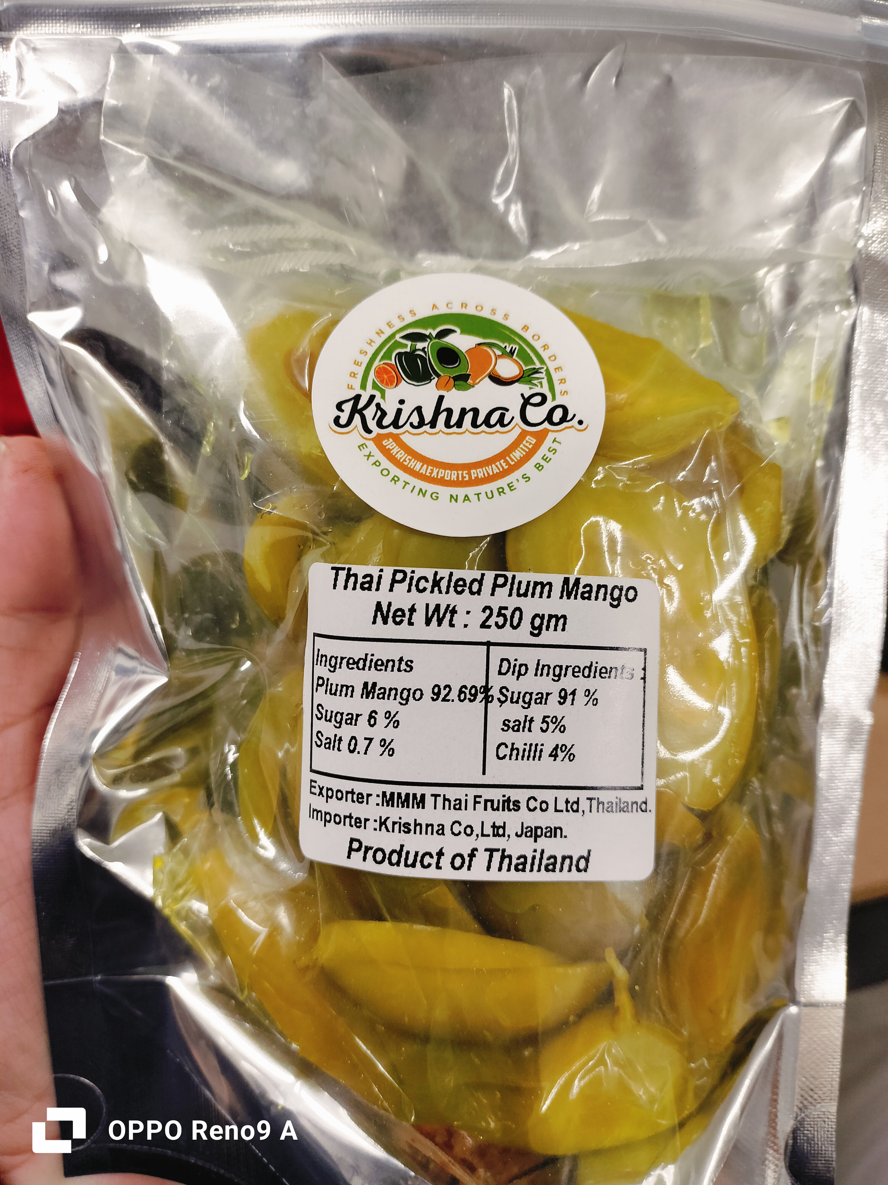 ယိုးဒယားမရမ်းသီးအချဉ်ပေါင်း