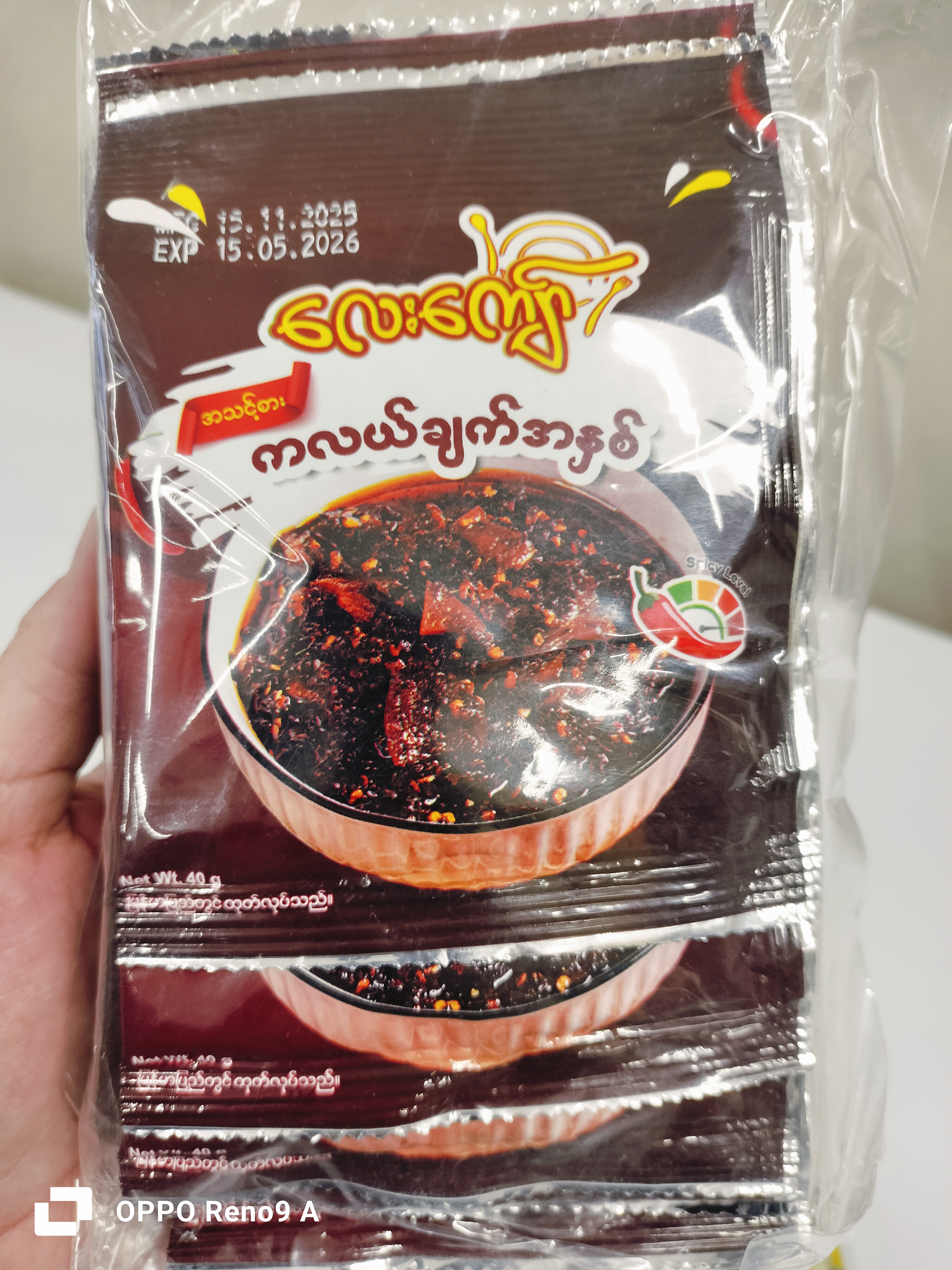 ကလယ်ချက်အနှစ်(1)လေးကျော်