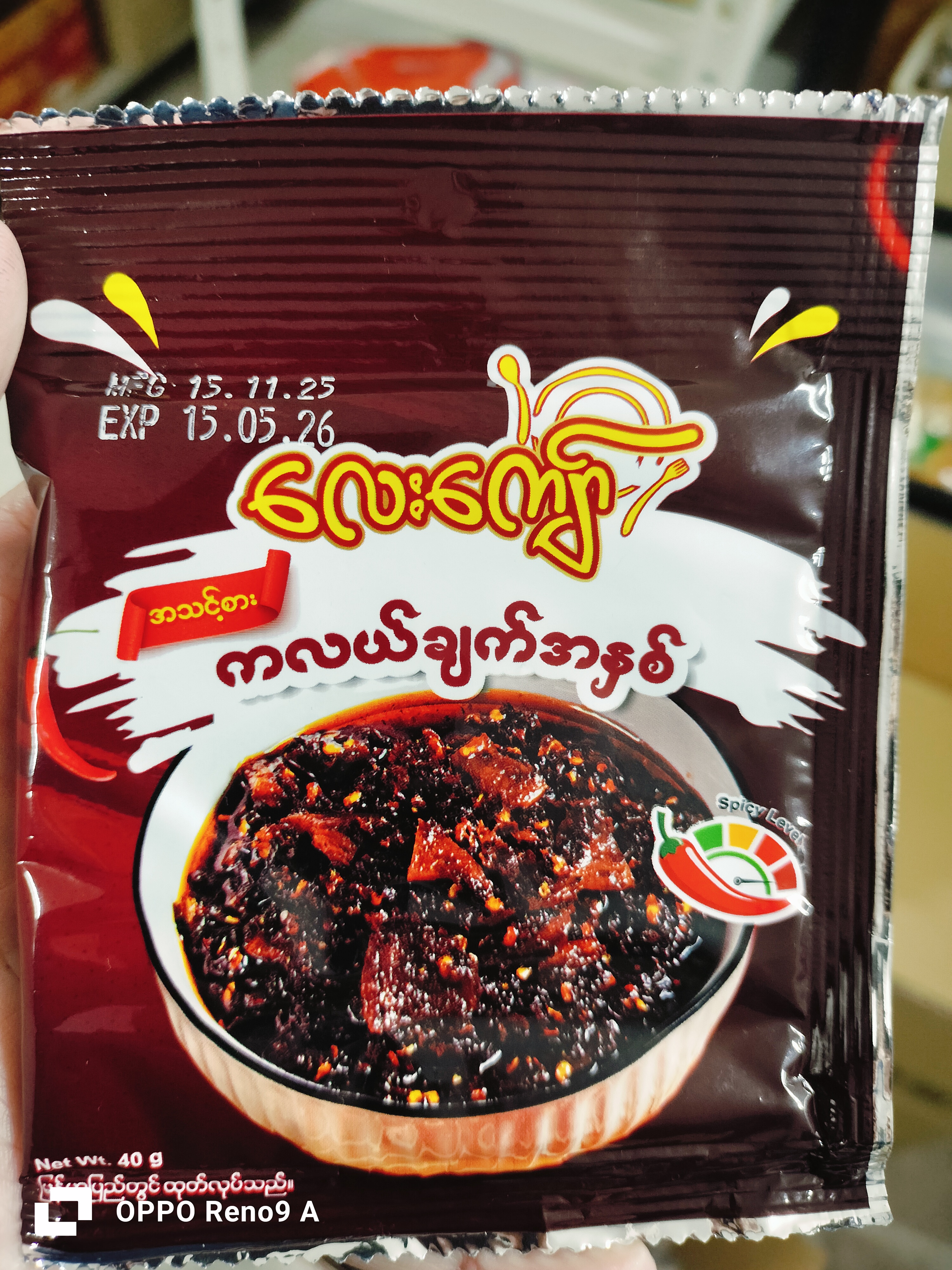 ကလယ်ချက်အနှစ်(1)ထုပ်လေးကျော်