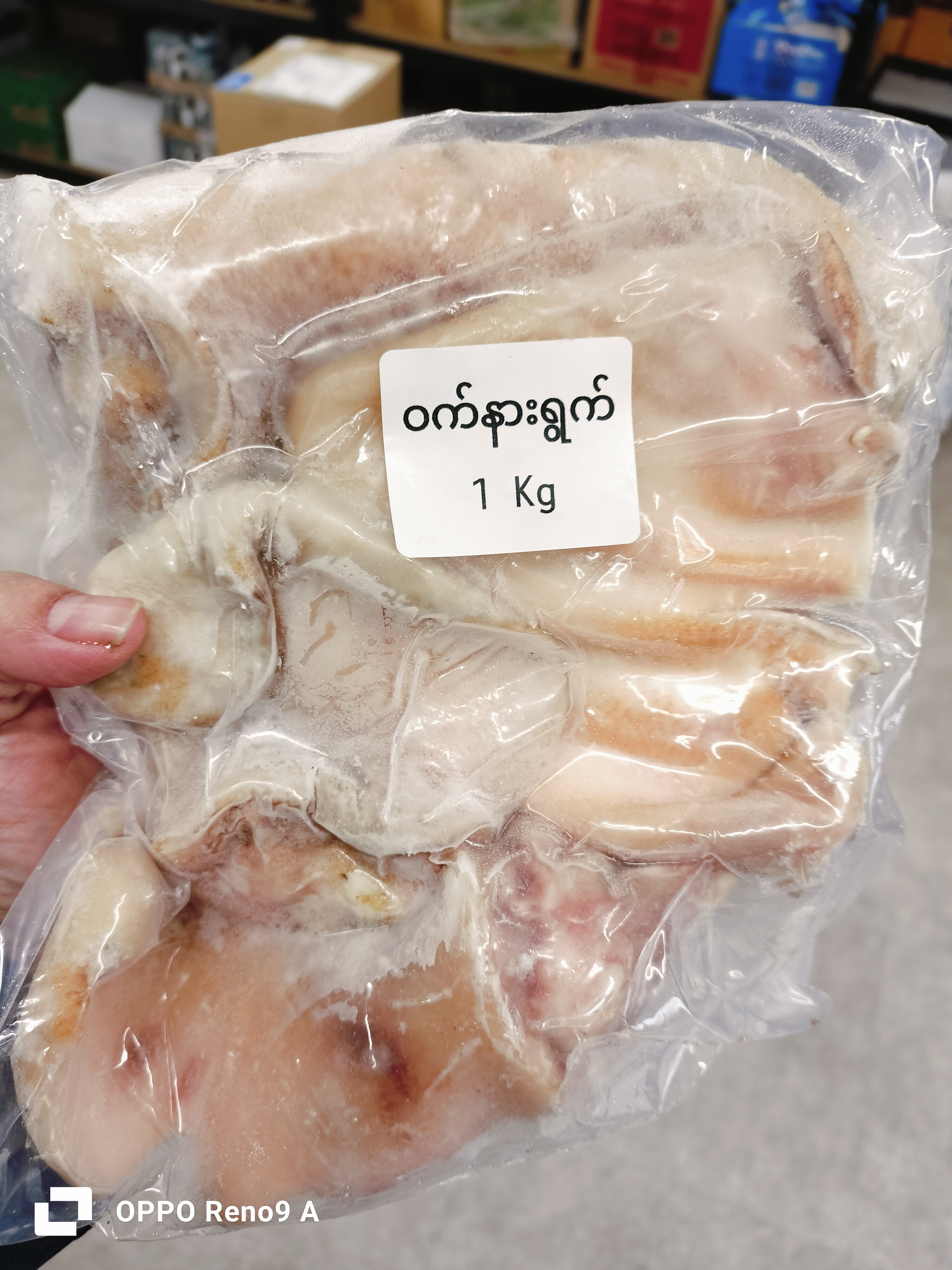 ဝက်နားရွက်