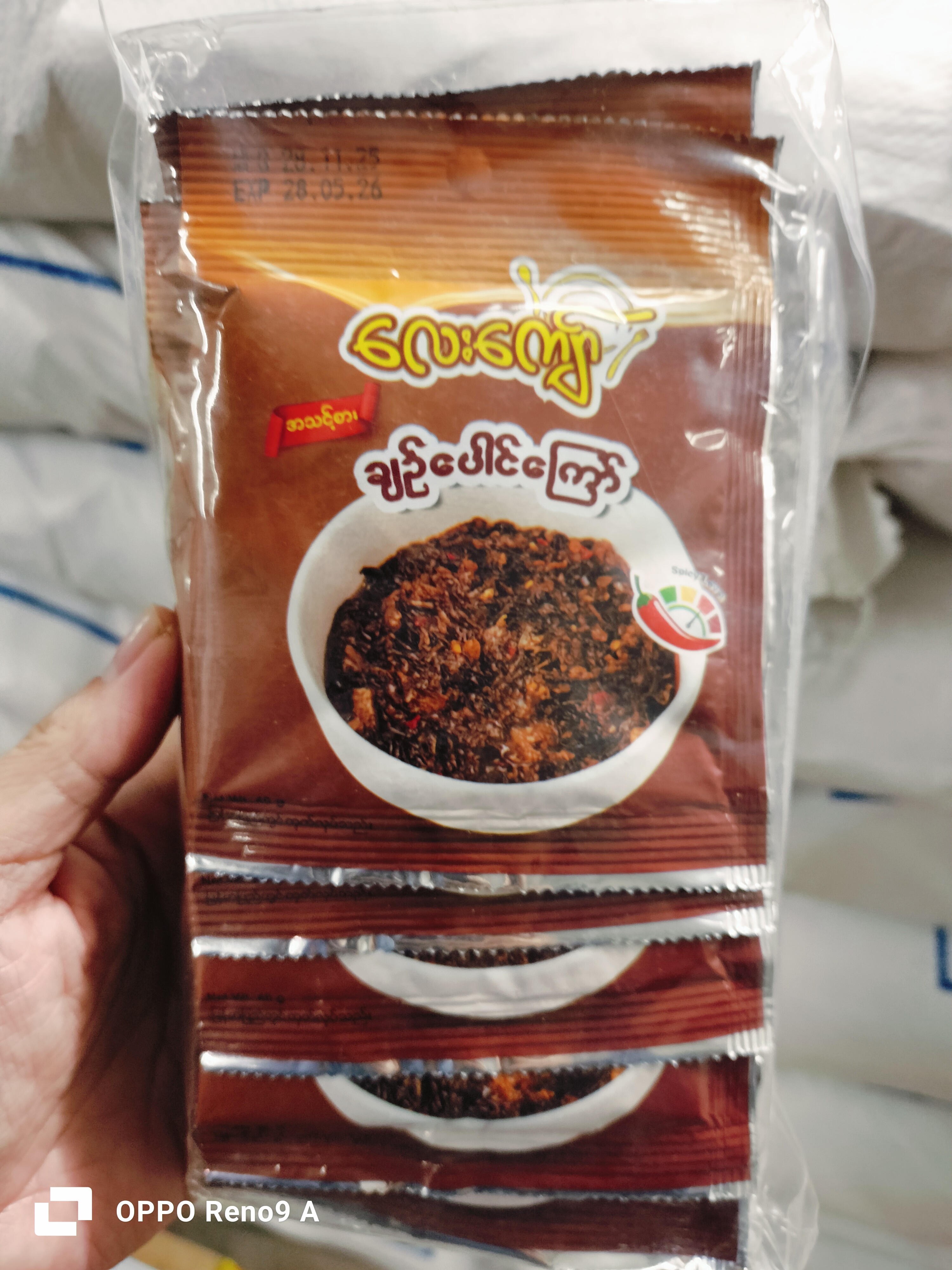 ချဉ်ပေါင်ကြော်(10)ထုပ်လေးကျော်