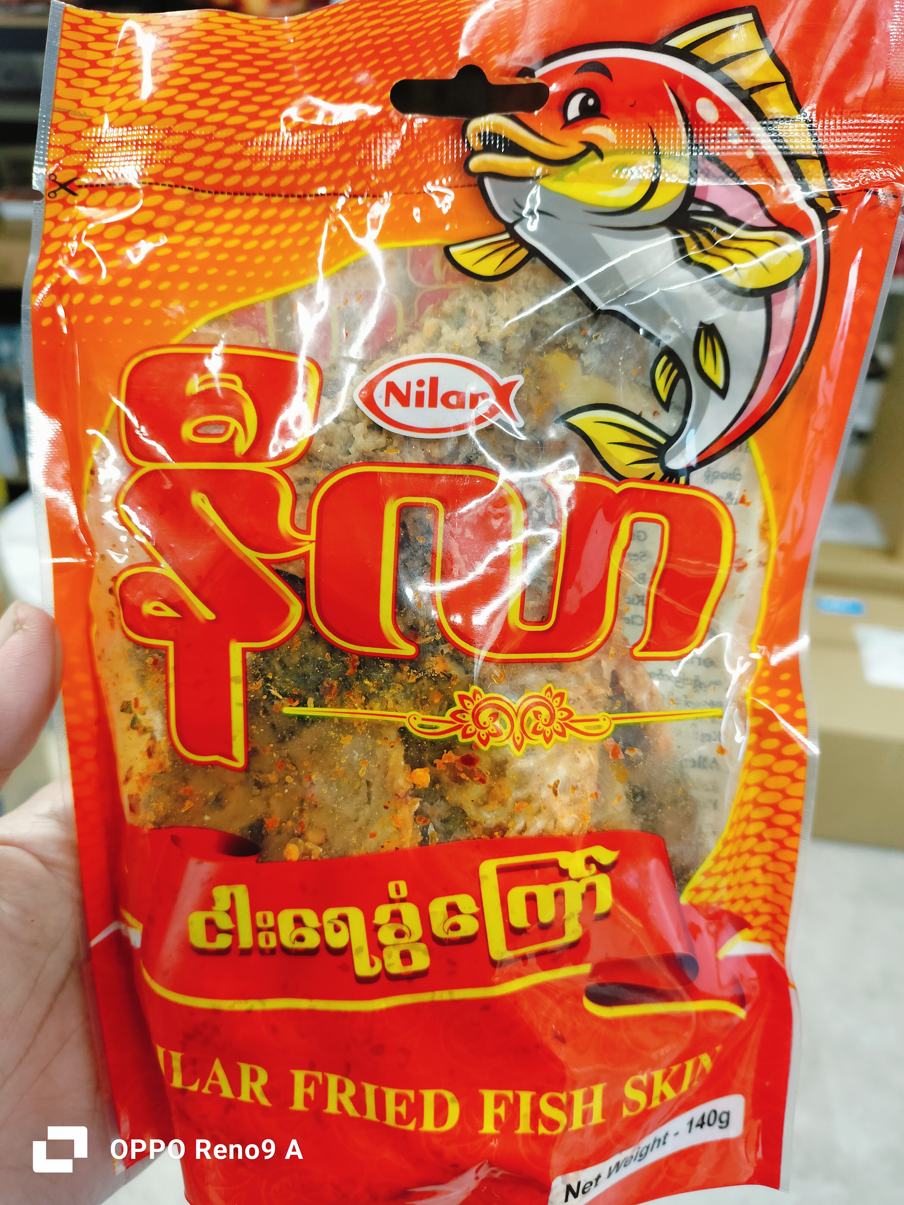 ငါးရေခွံကြော်အစပ်(နီလာ)