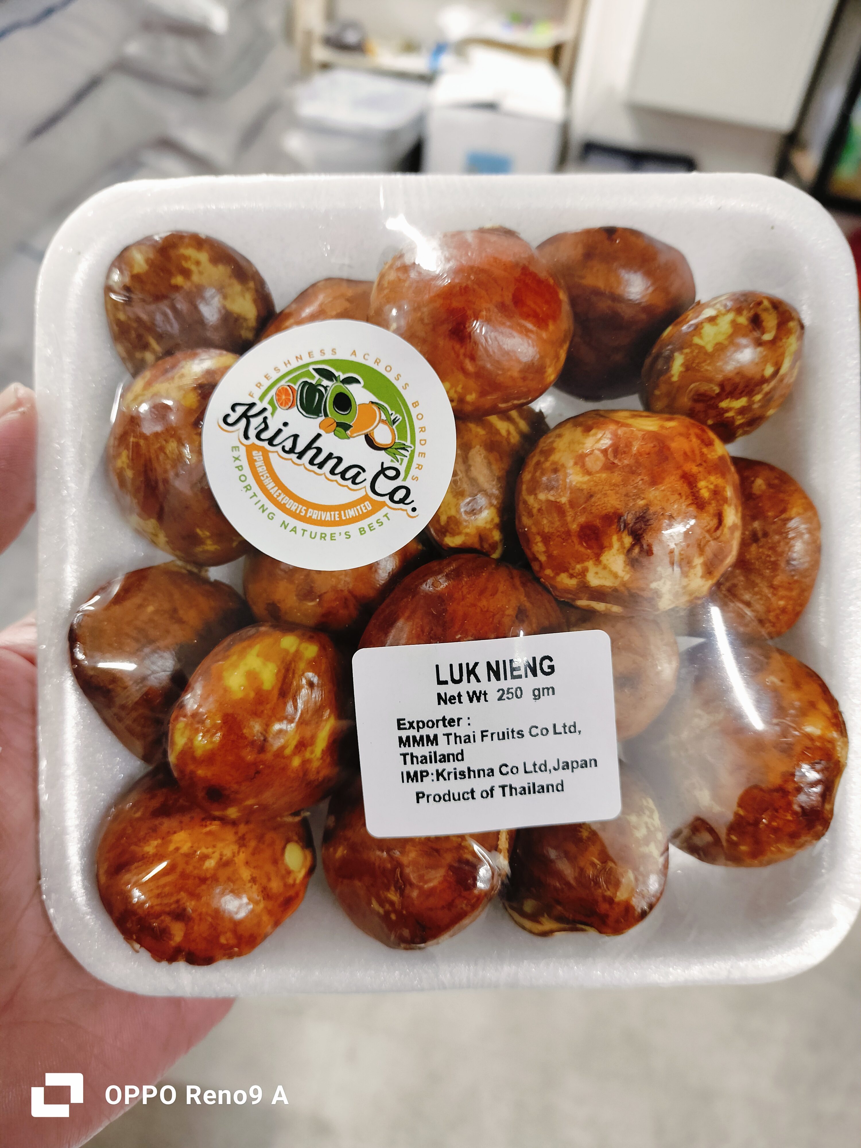 တညင်းသီး