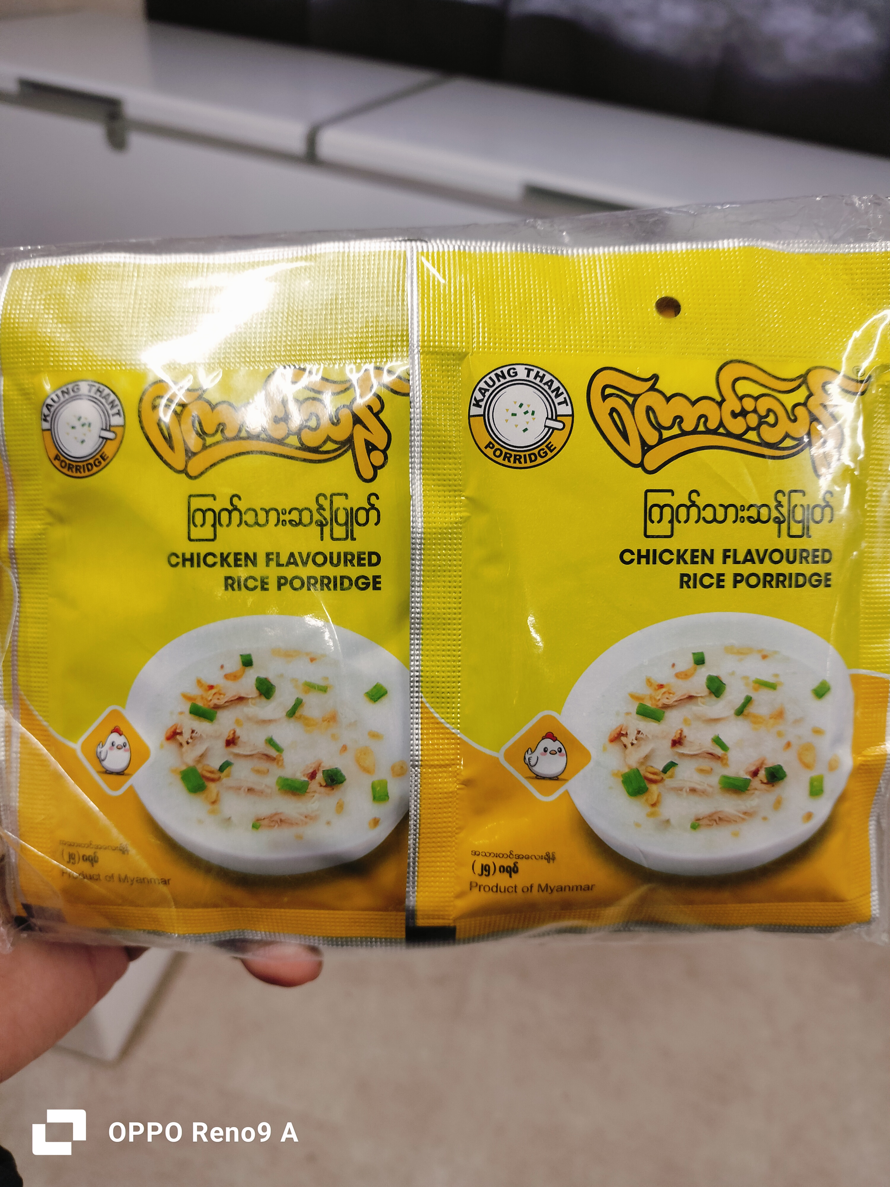 ‌ကြက်သားဆန်ပြုတ်(10ထုပ်)ကောင်းသန့်