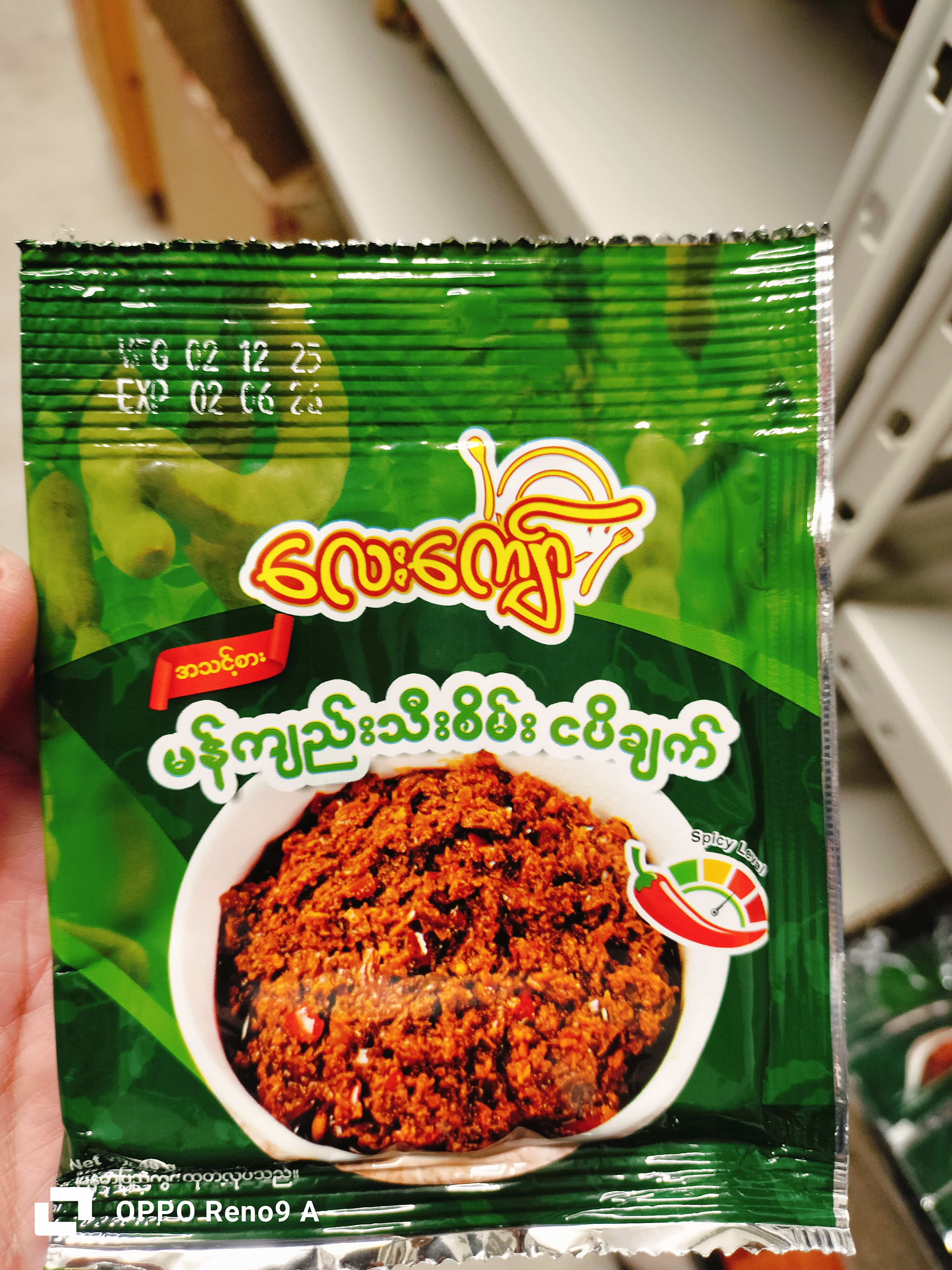 မန်ကျည်းသီးစိမ်းငပိချက်(1ထုပ်)လေးကျော်