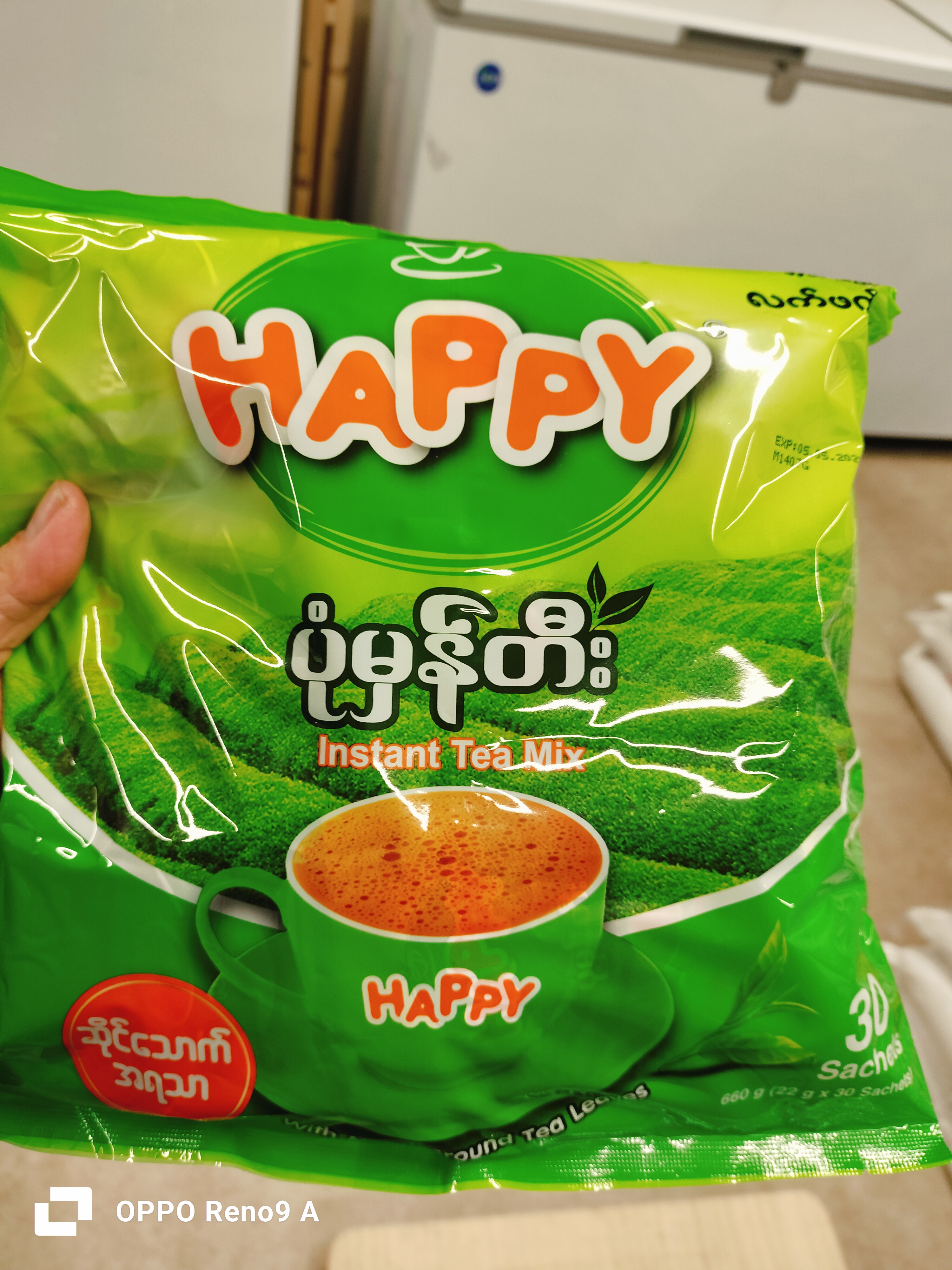 ပုံမှန်တီးHappy