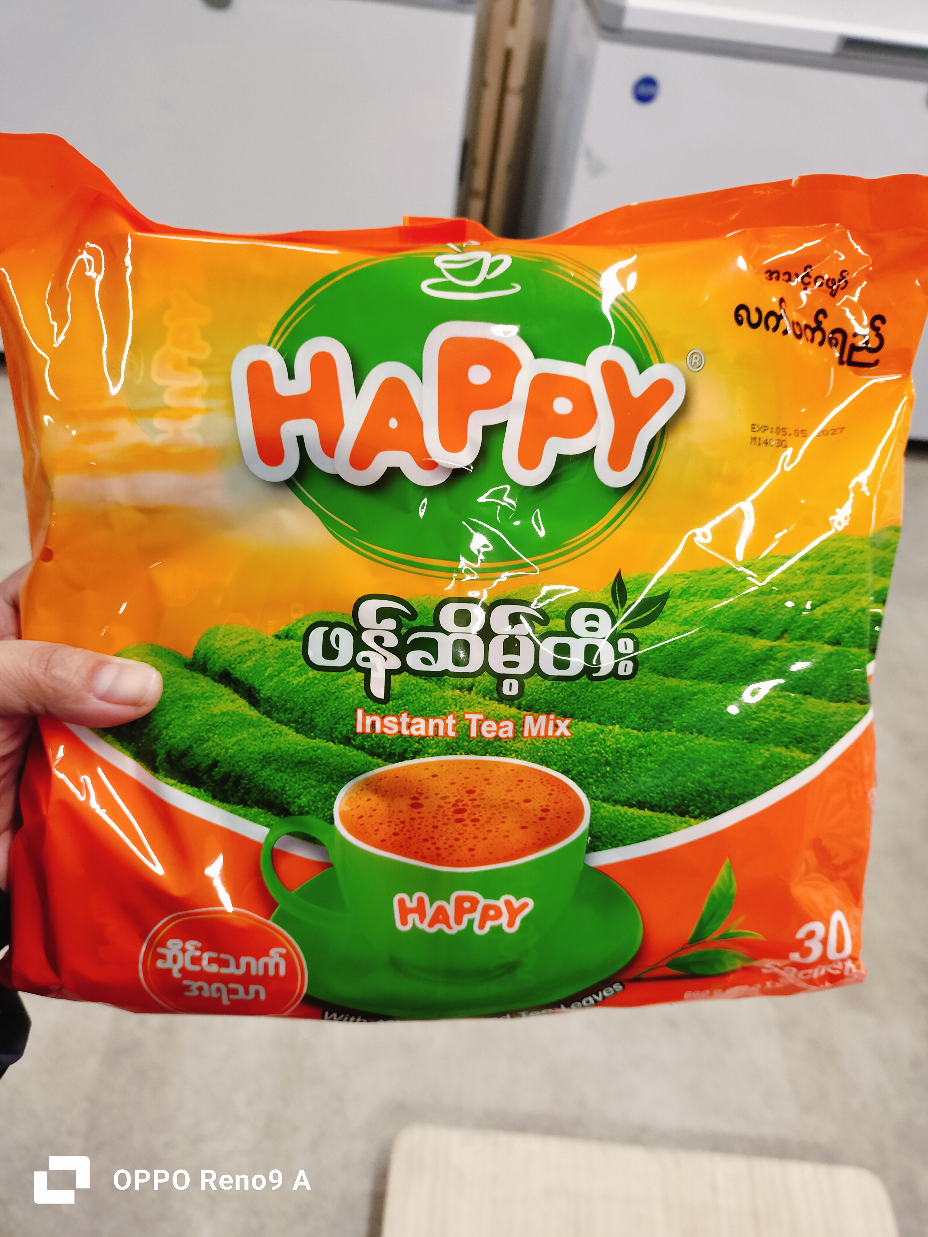 ဖန်ဆိမ့်တီးHappy